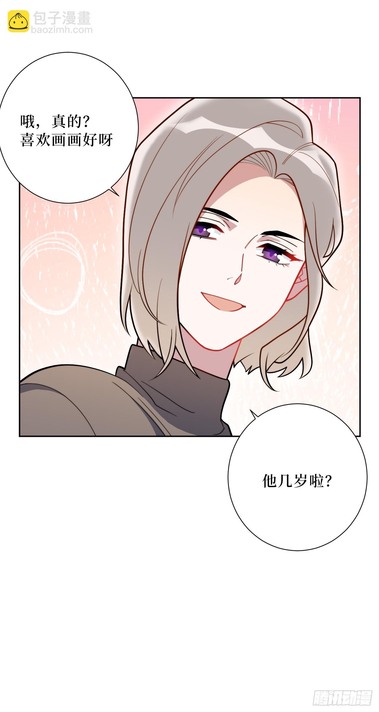 37.救救孩子吧-第38话