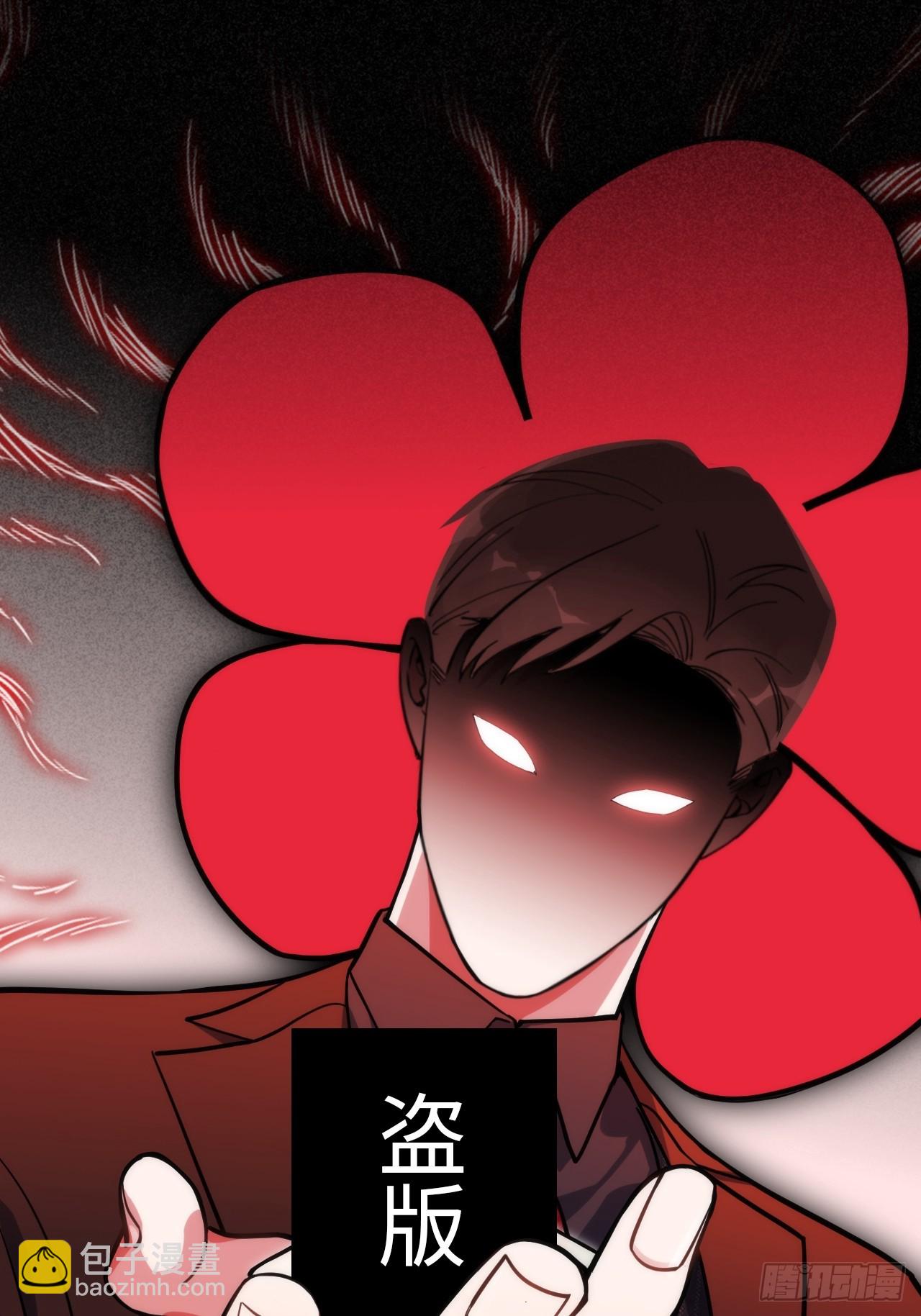 37.救救孩子吧-第38话