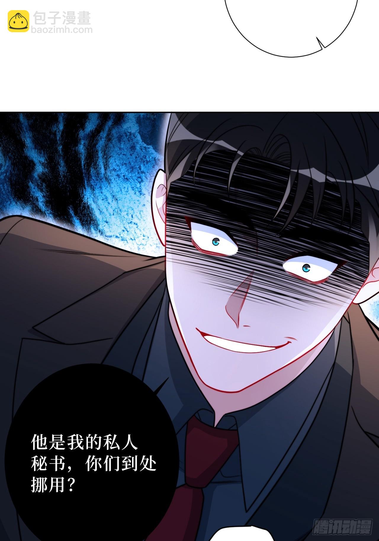 37.救救孩子吧-第38话