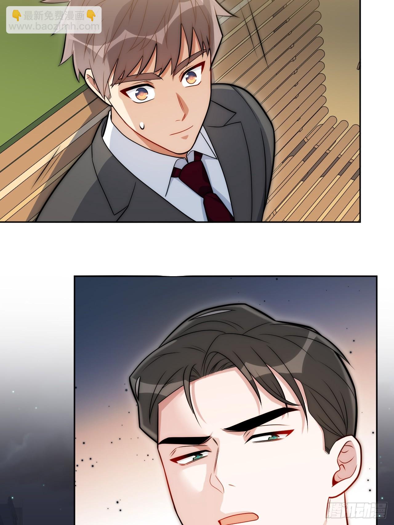 39.也许是真的醉了-第40话