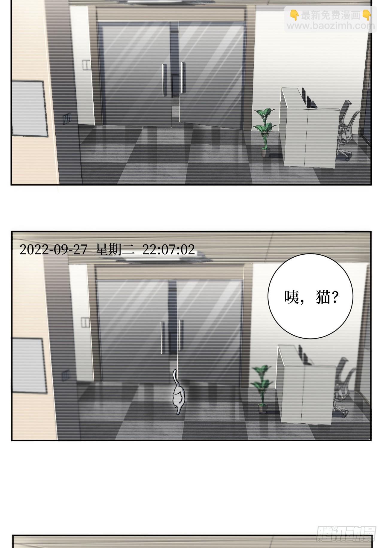 43.秘密恋爱-第44话