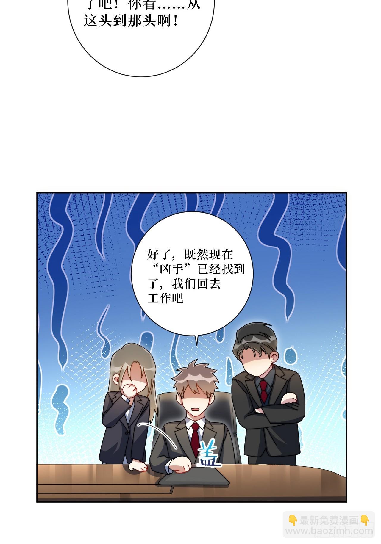 43.秘密恋爱-第44话