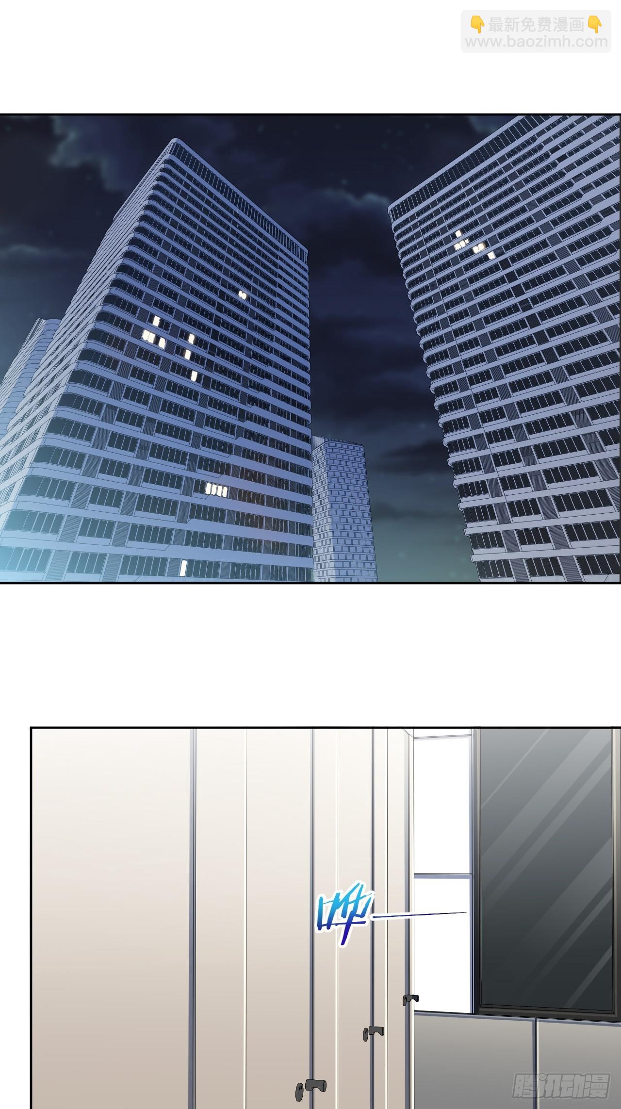 43.秘密恋爱-第44话