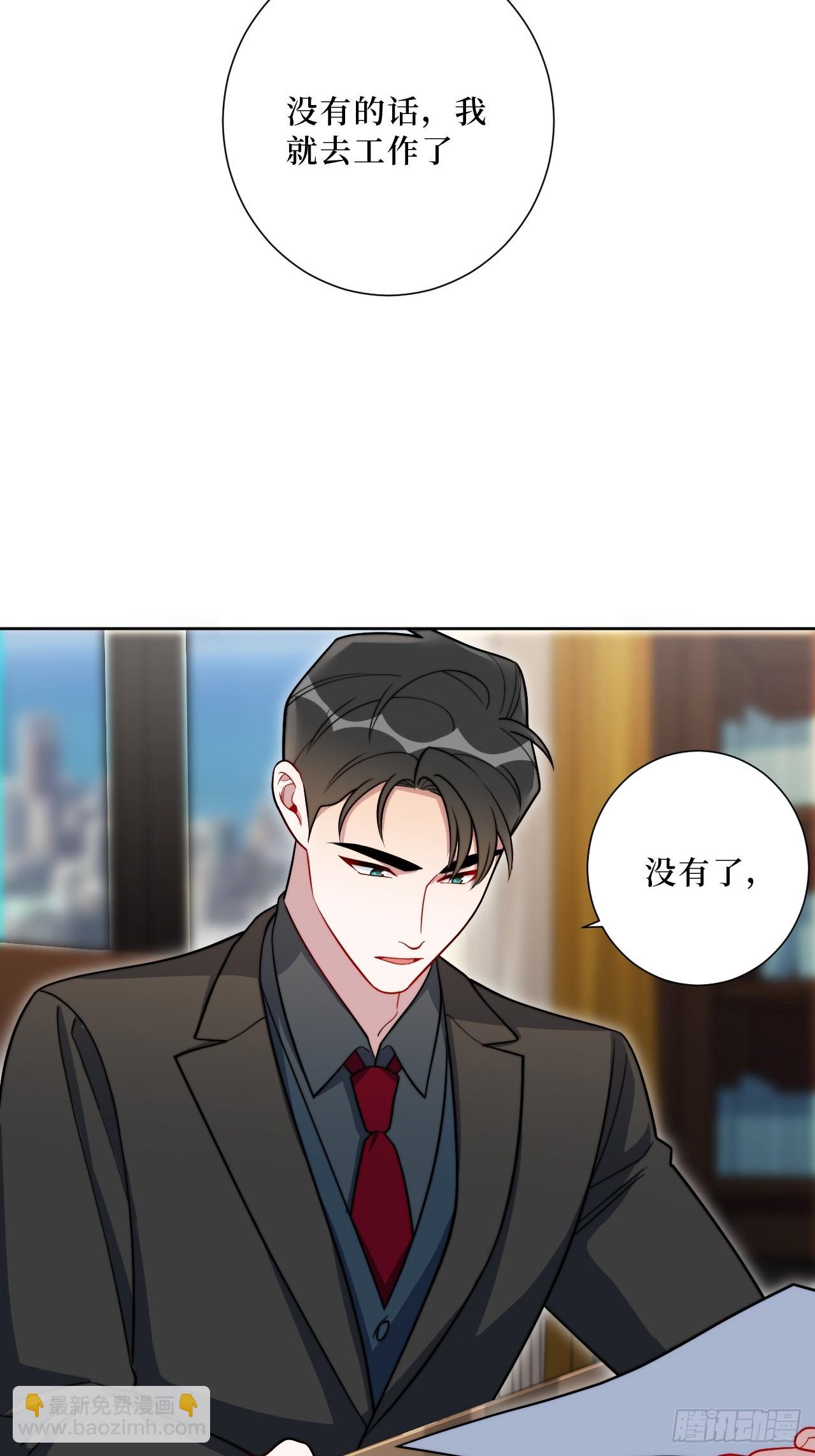 43.秘密恋爱-第44话