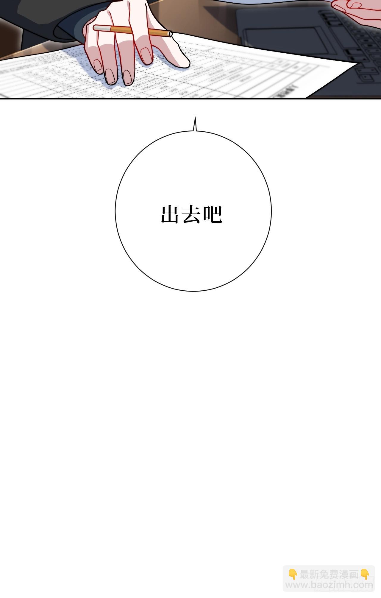 43.秘密恋爱-第44话