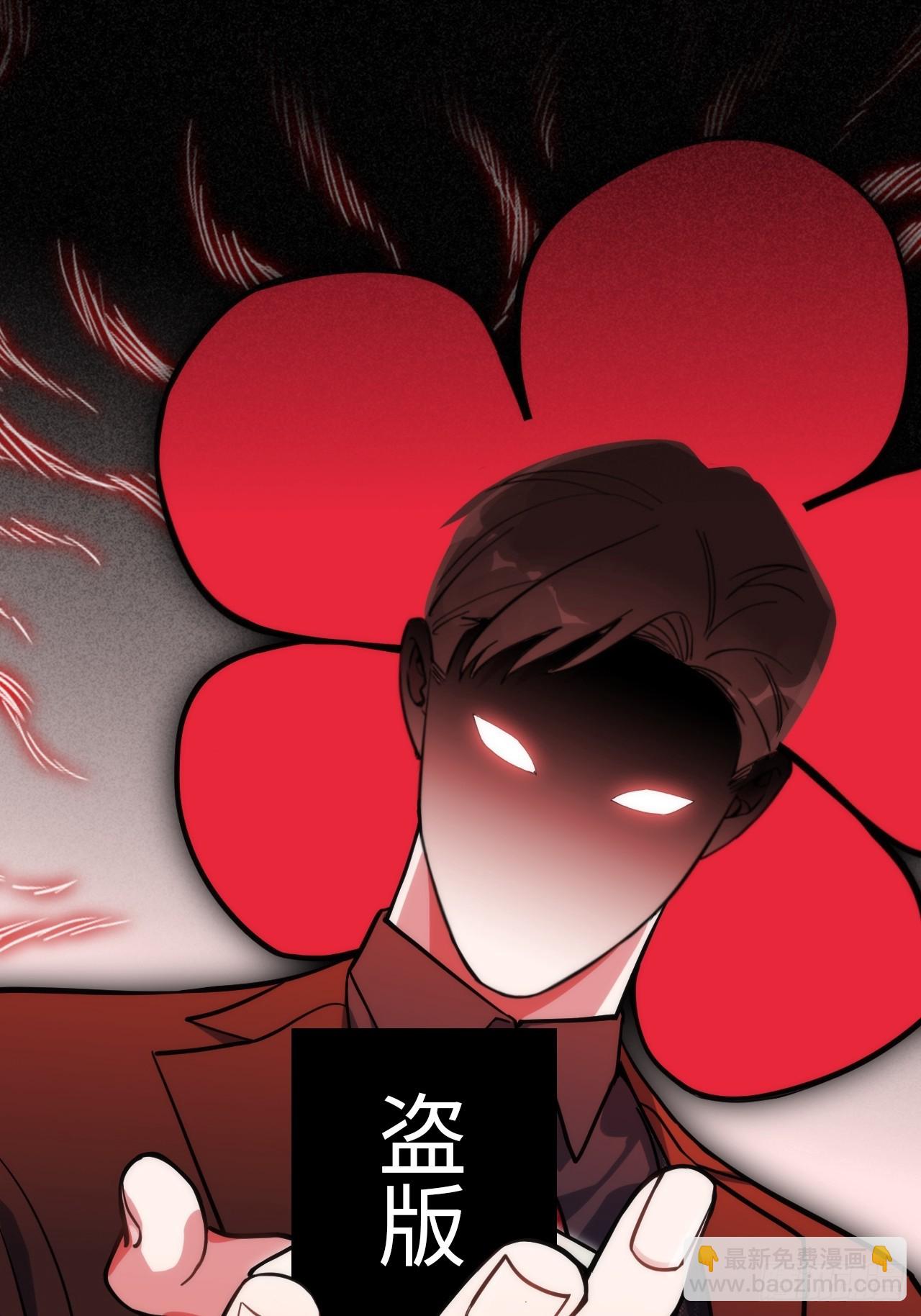 43.秘密恋爱-第44话