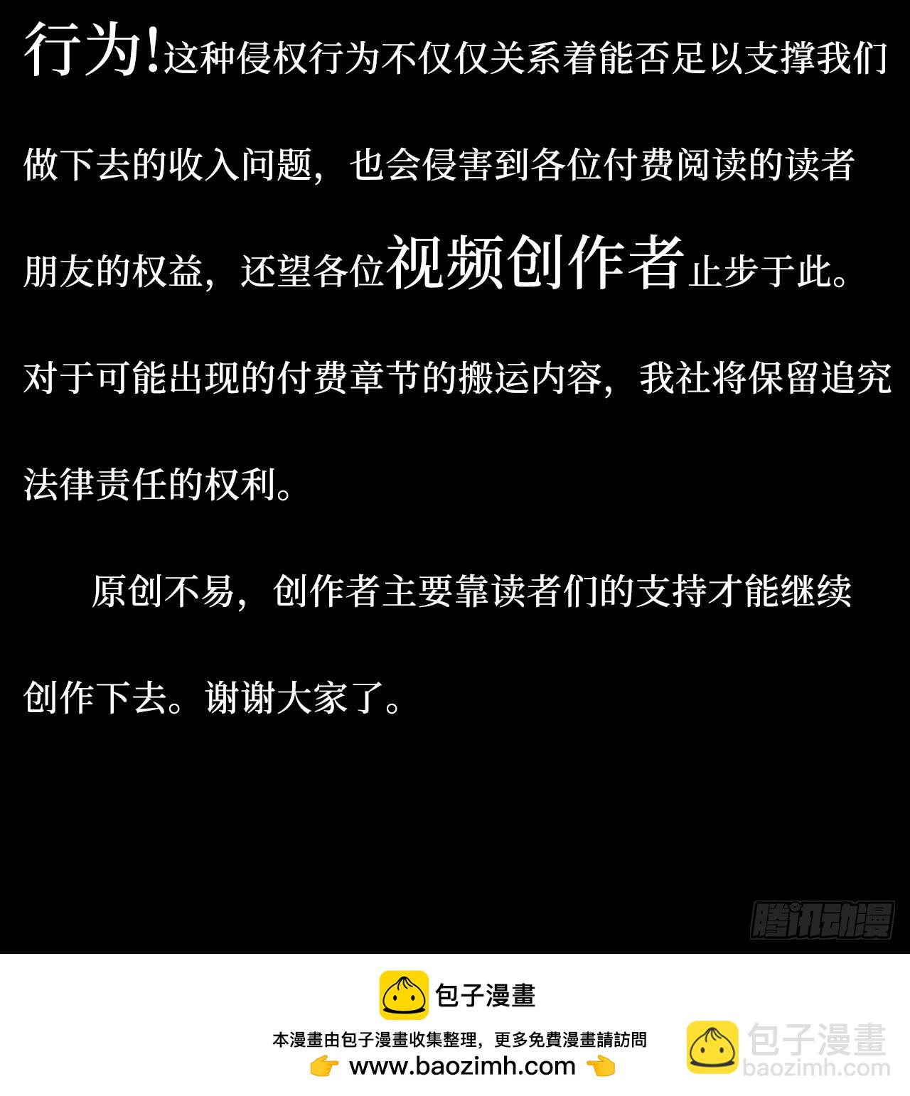 43.秘密恋爱-第44话