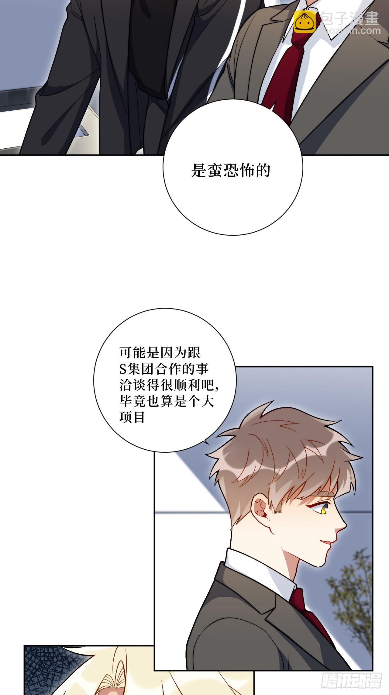 43.秘密恋爱-第44话