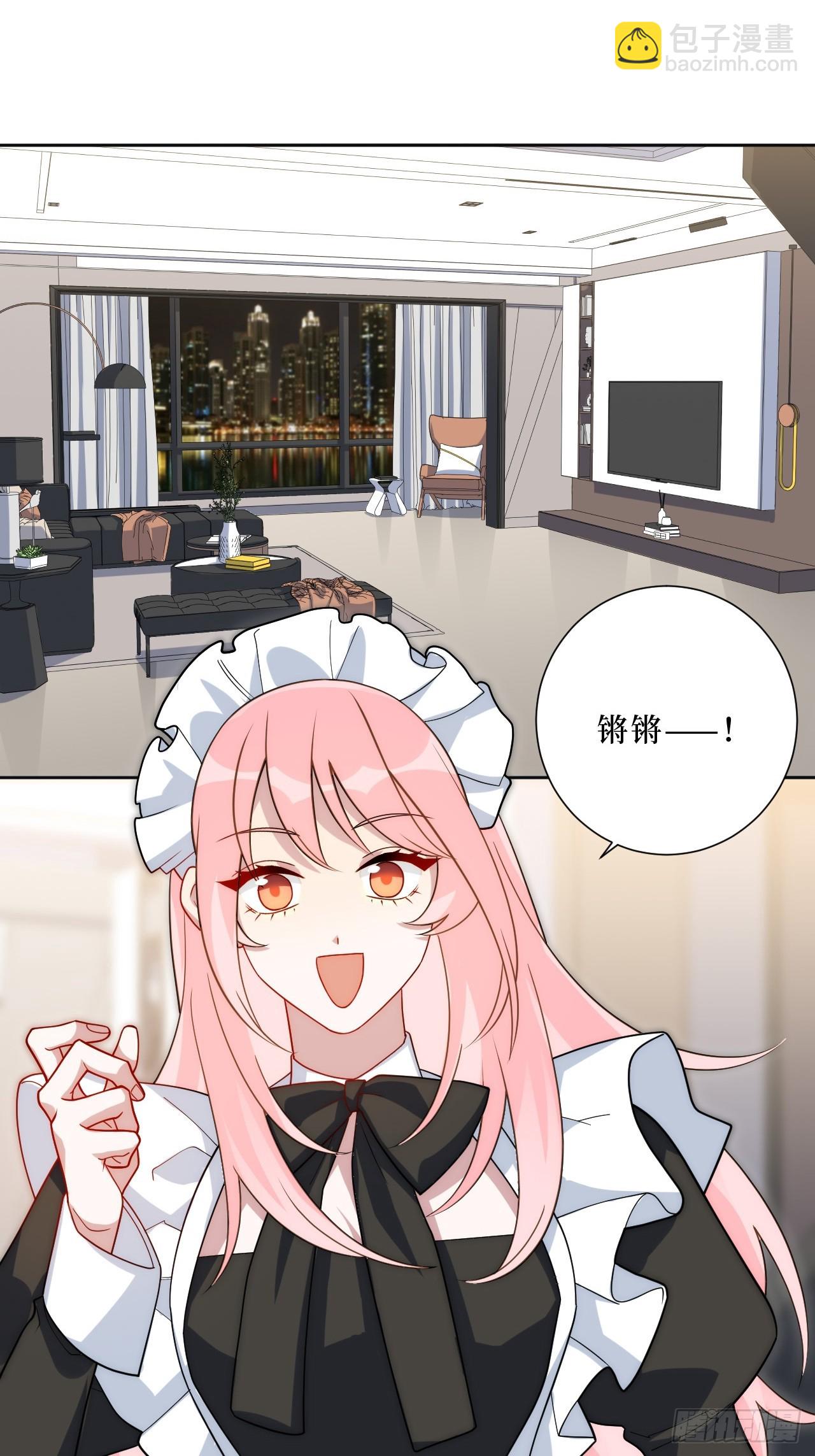 45.顶级厨师之九转烧肉-第46话