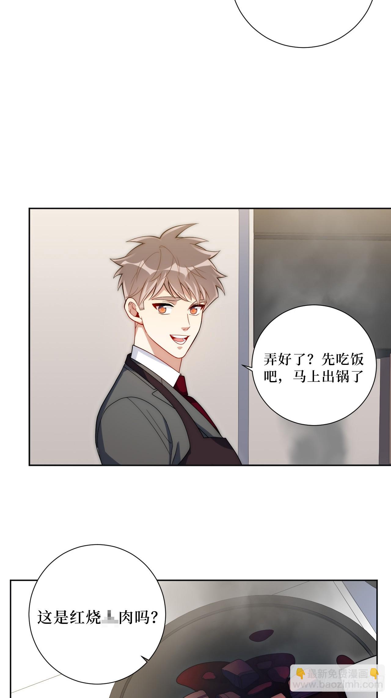45.顶级厨师之九转烧肉-第46话