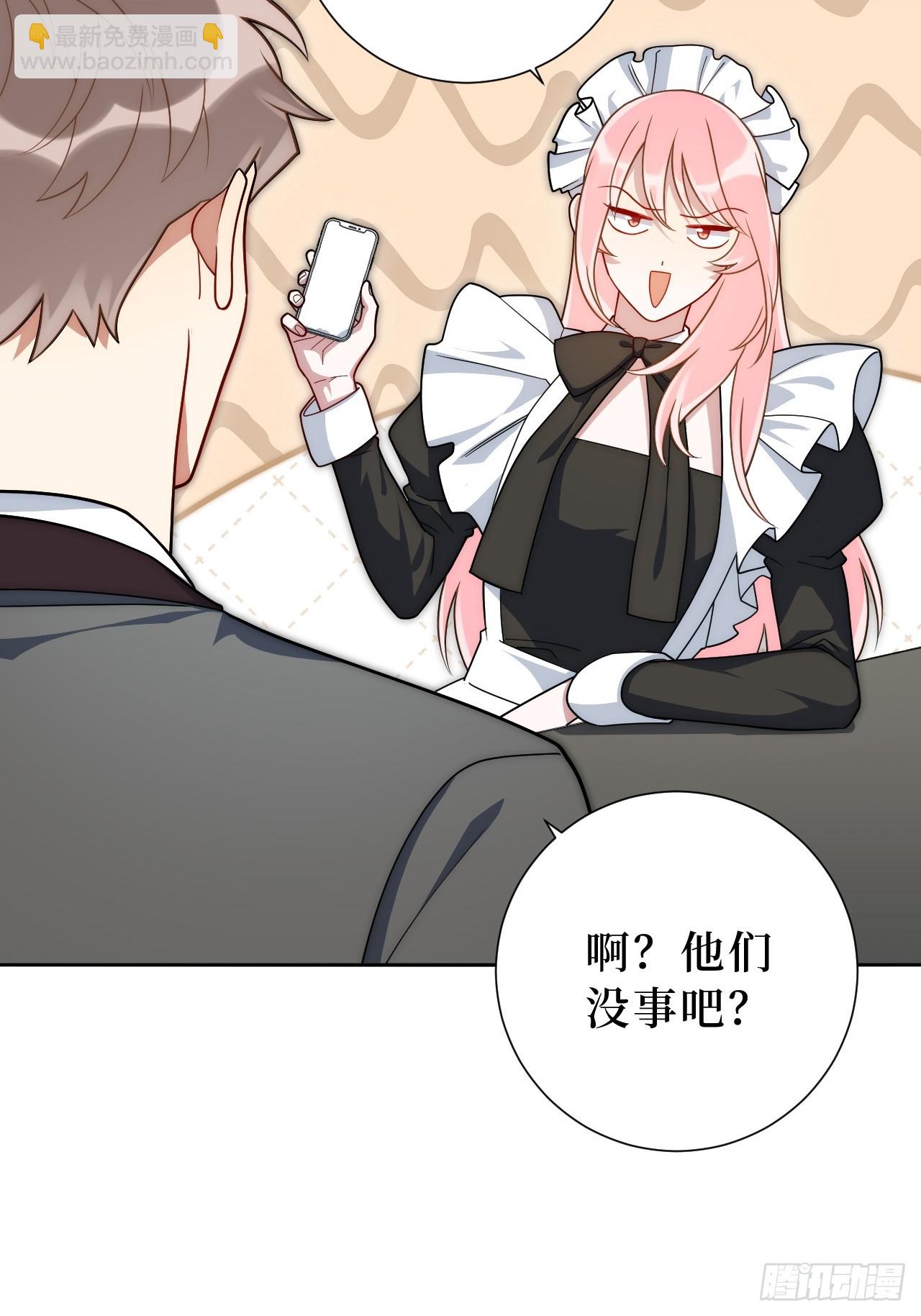 45.顶级厨师之九转烧肉-第46话