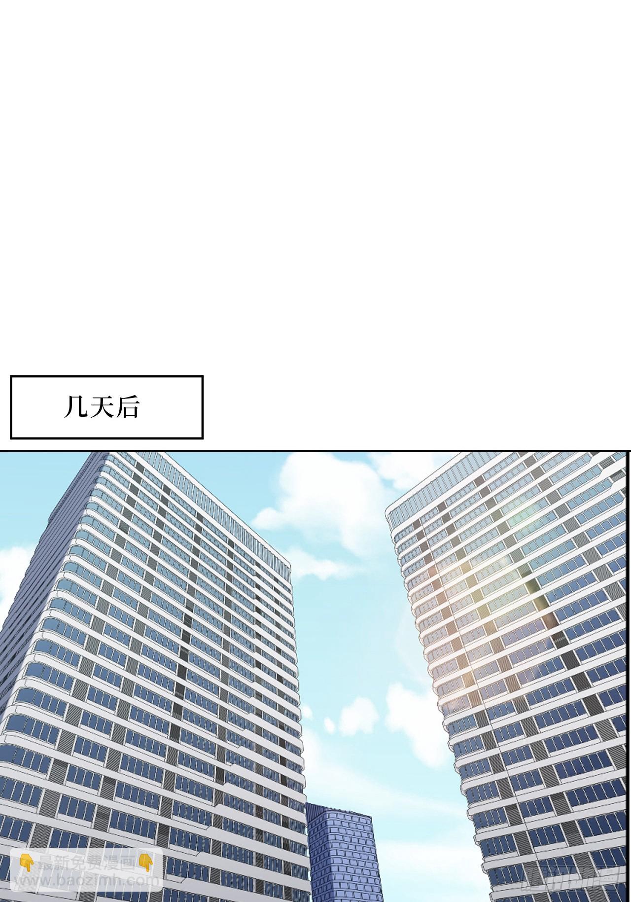 45.顶级厨师之九转烧肉-第46话