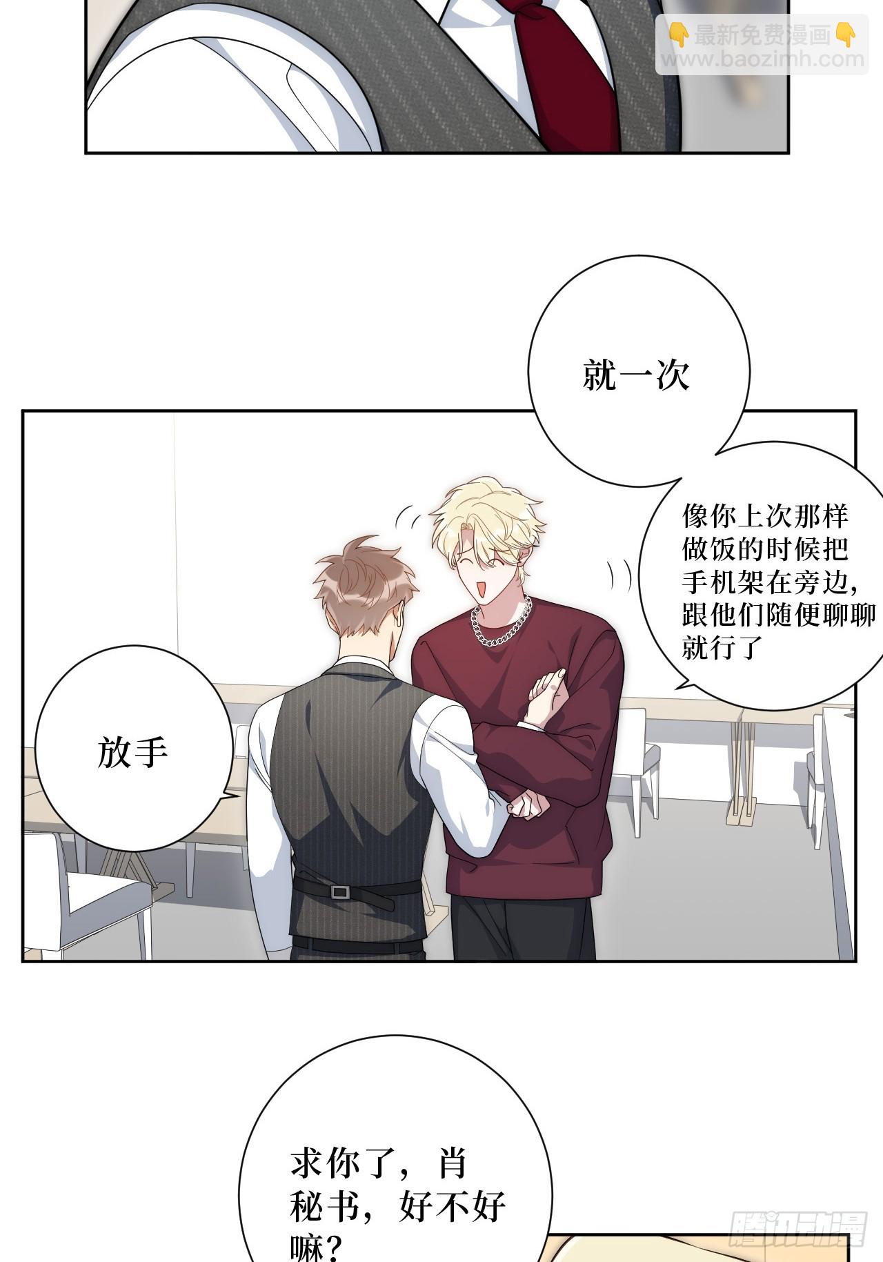 45.顶级厨师之九转烧肉26