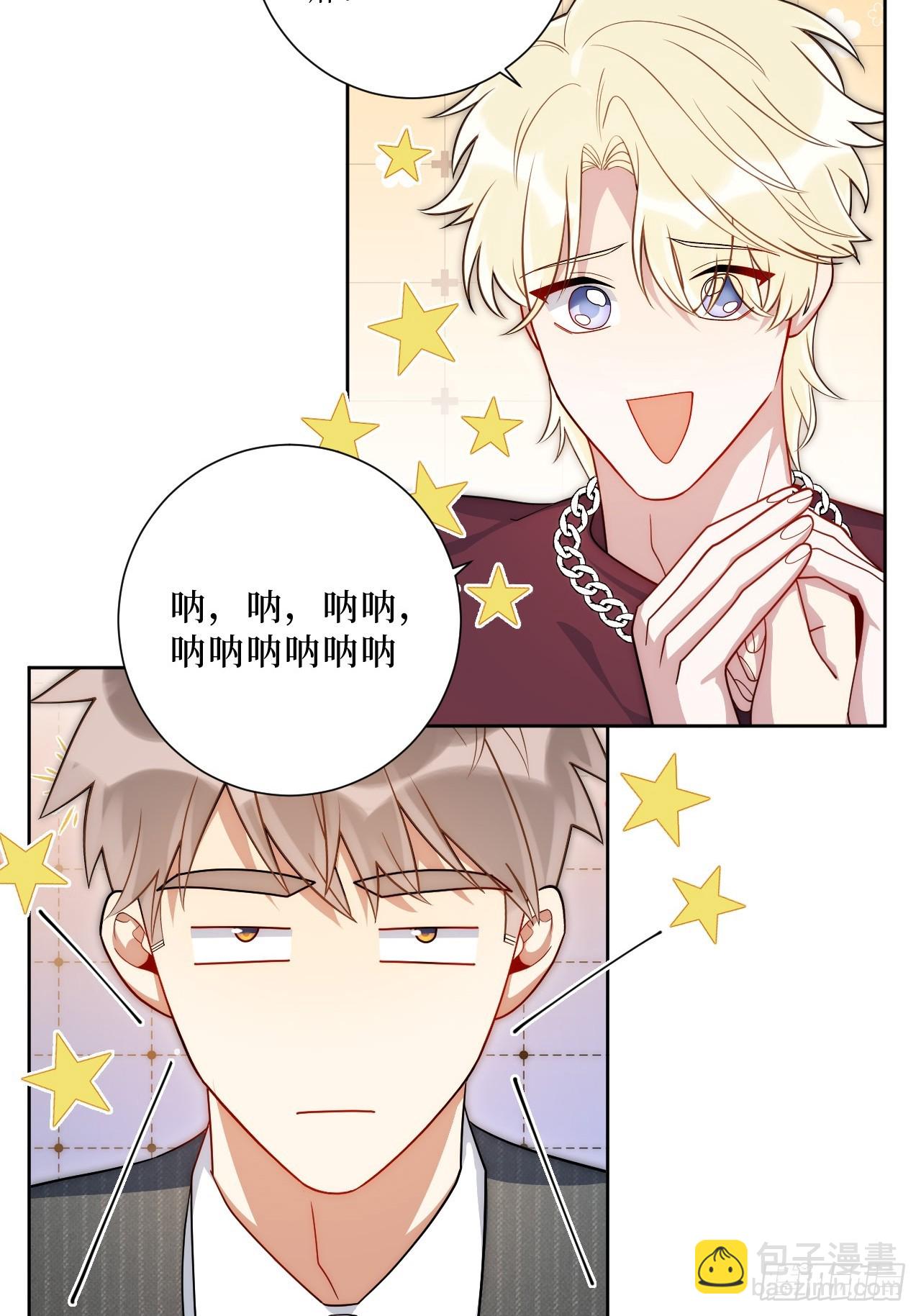 45.顶级厨师之九转烧肉-第46话