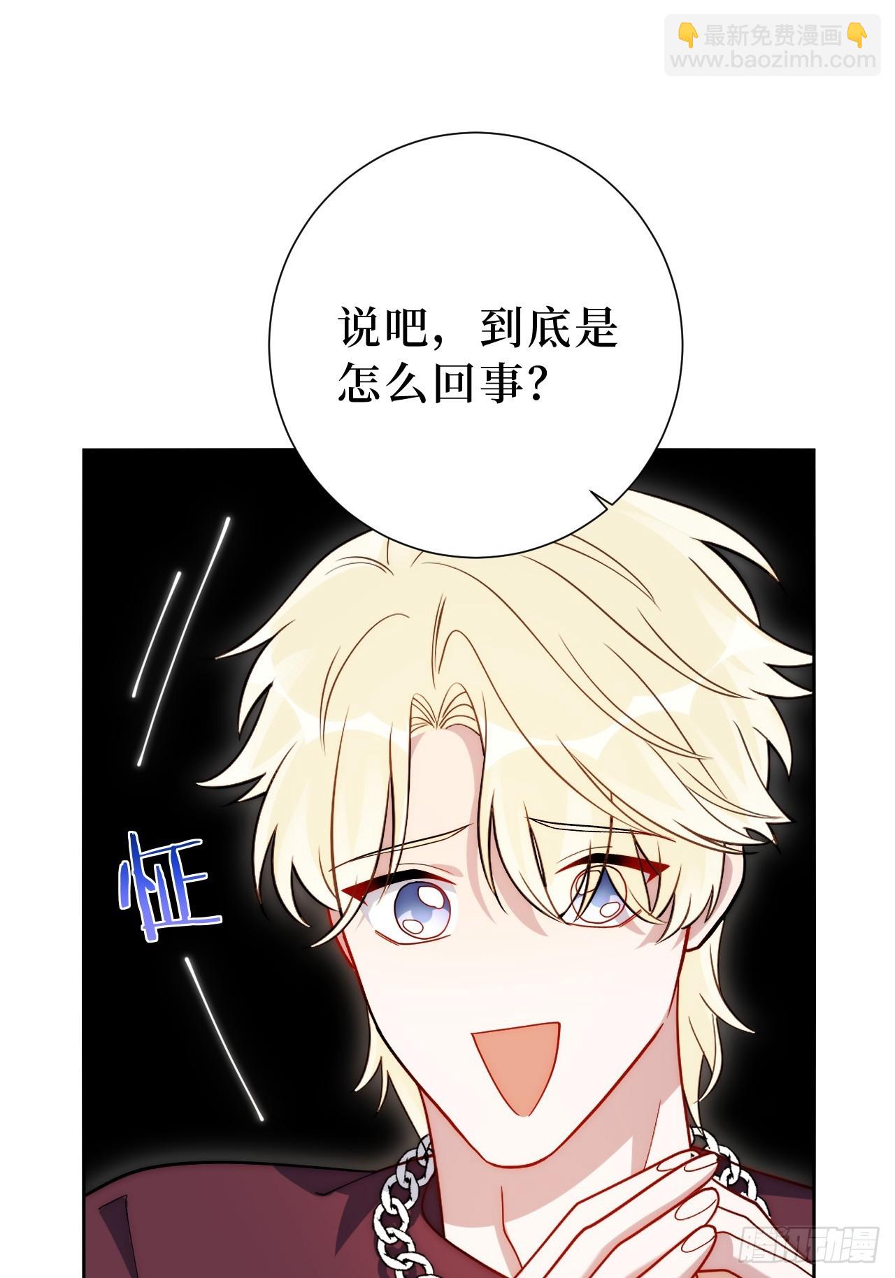 45.顶级厨师之九转烧肉-第46话