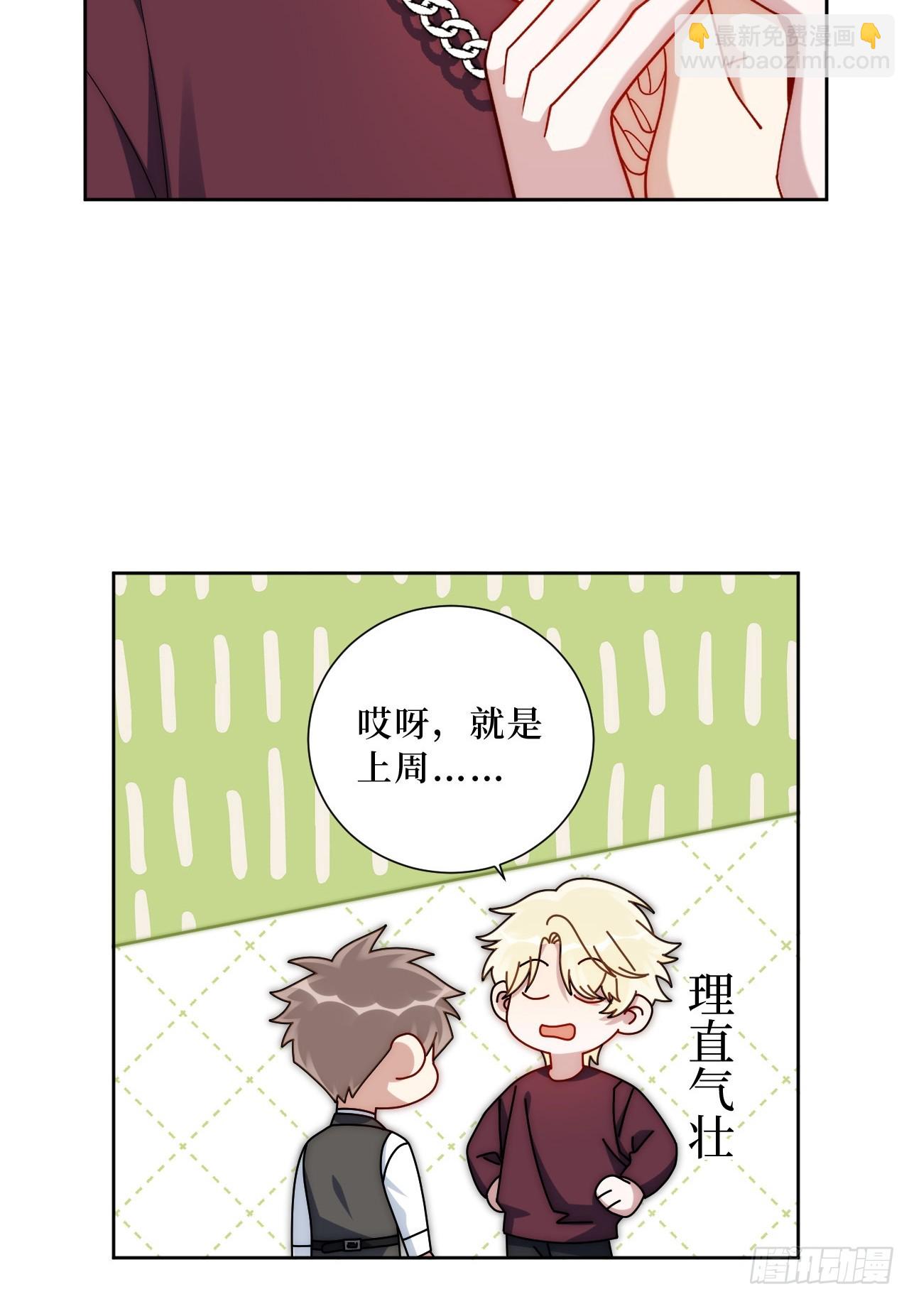 45.顶级厨师之九转烧肉-第46话