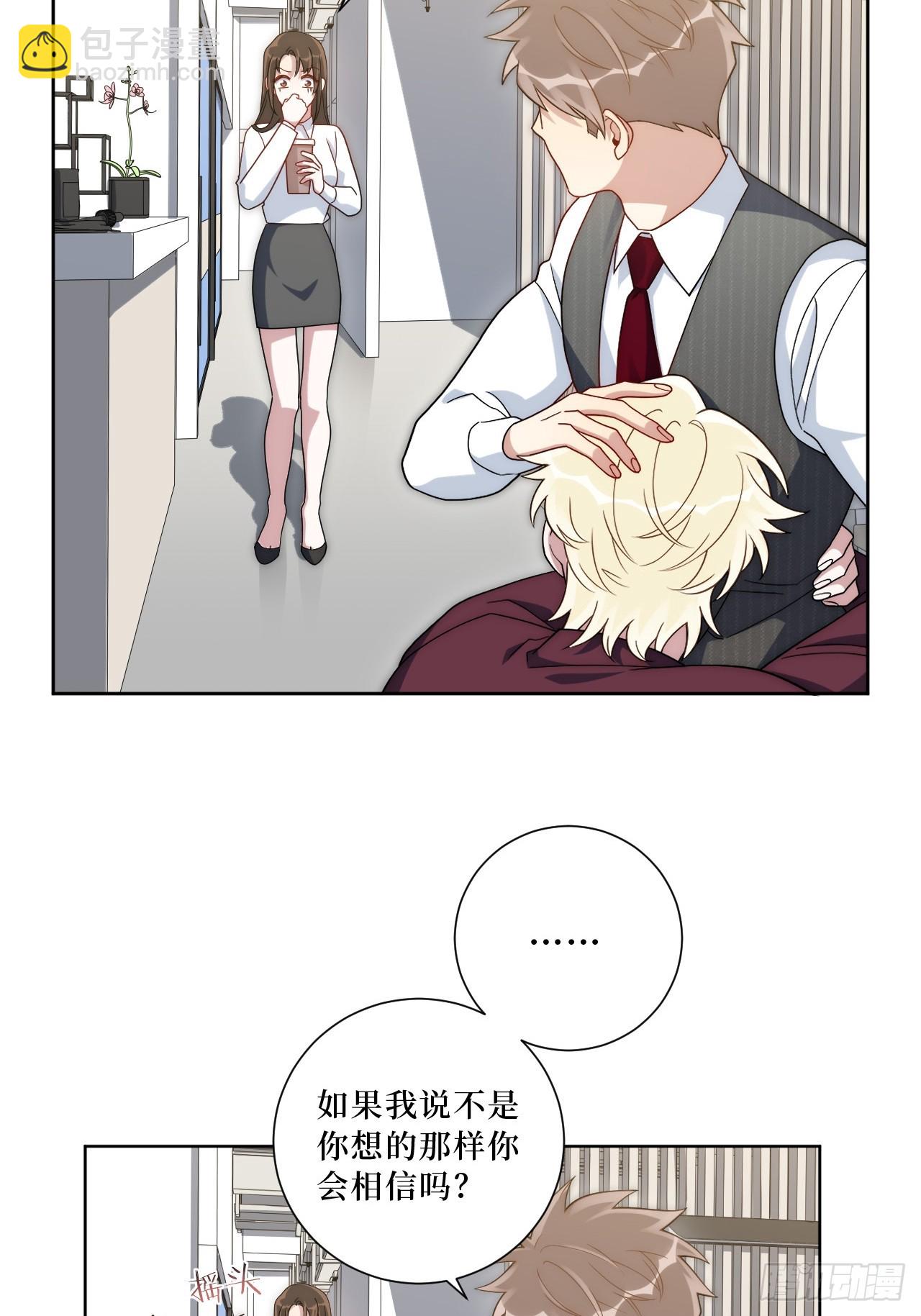 45.顶级厨师之九转烧肉-第46话