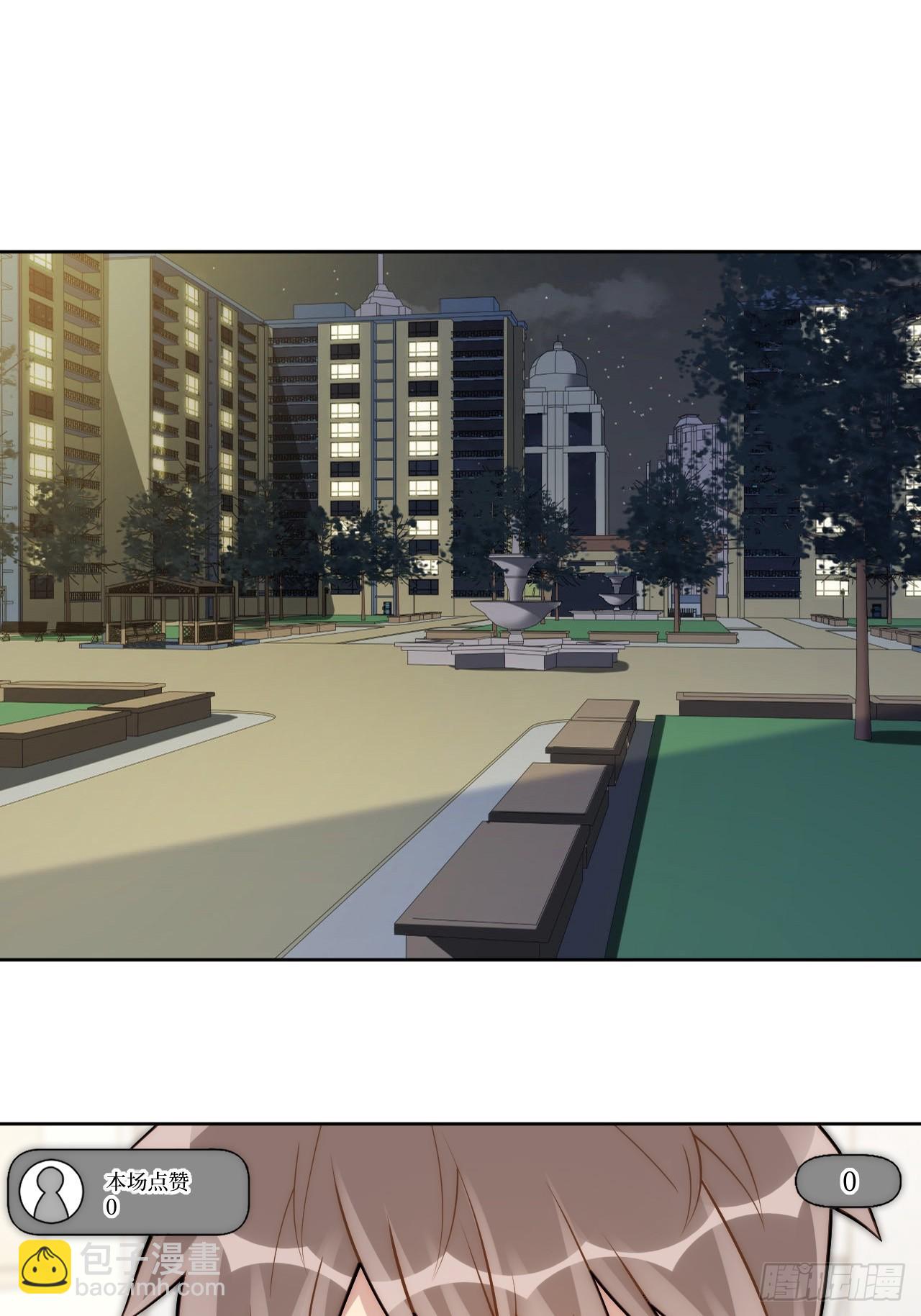 45.顶级厨师之九转烧肉-第46话