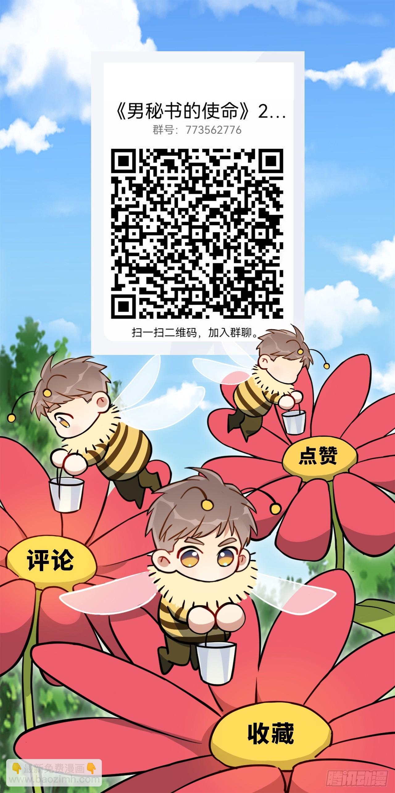 45.顶级厨师之九转烧肉-第46话