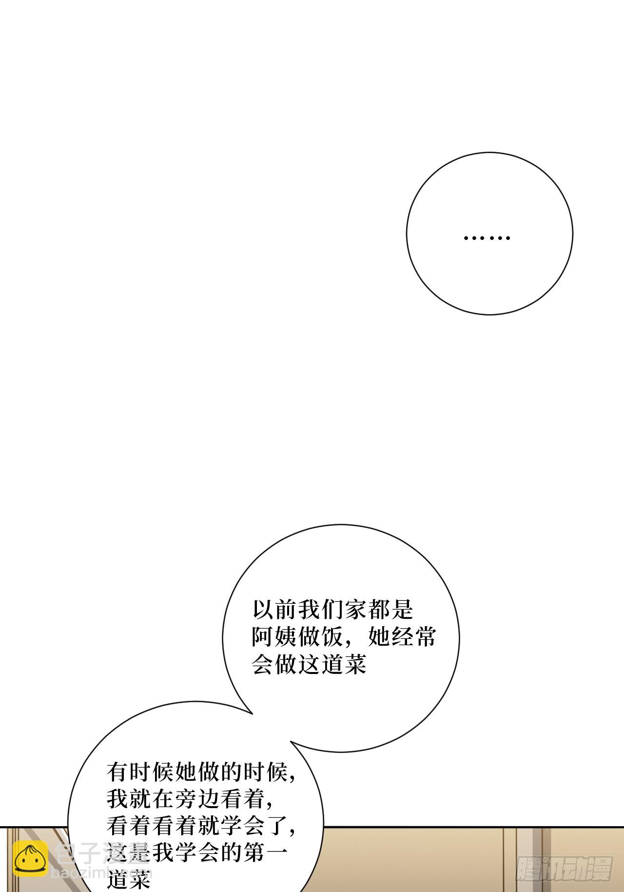 47.新手做饭指南-第48话