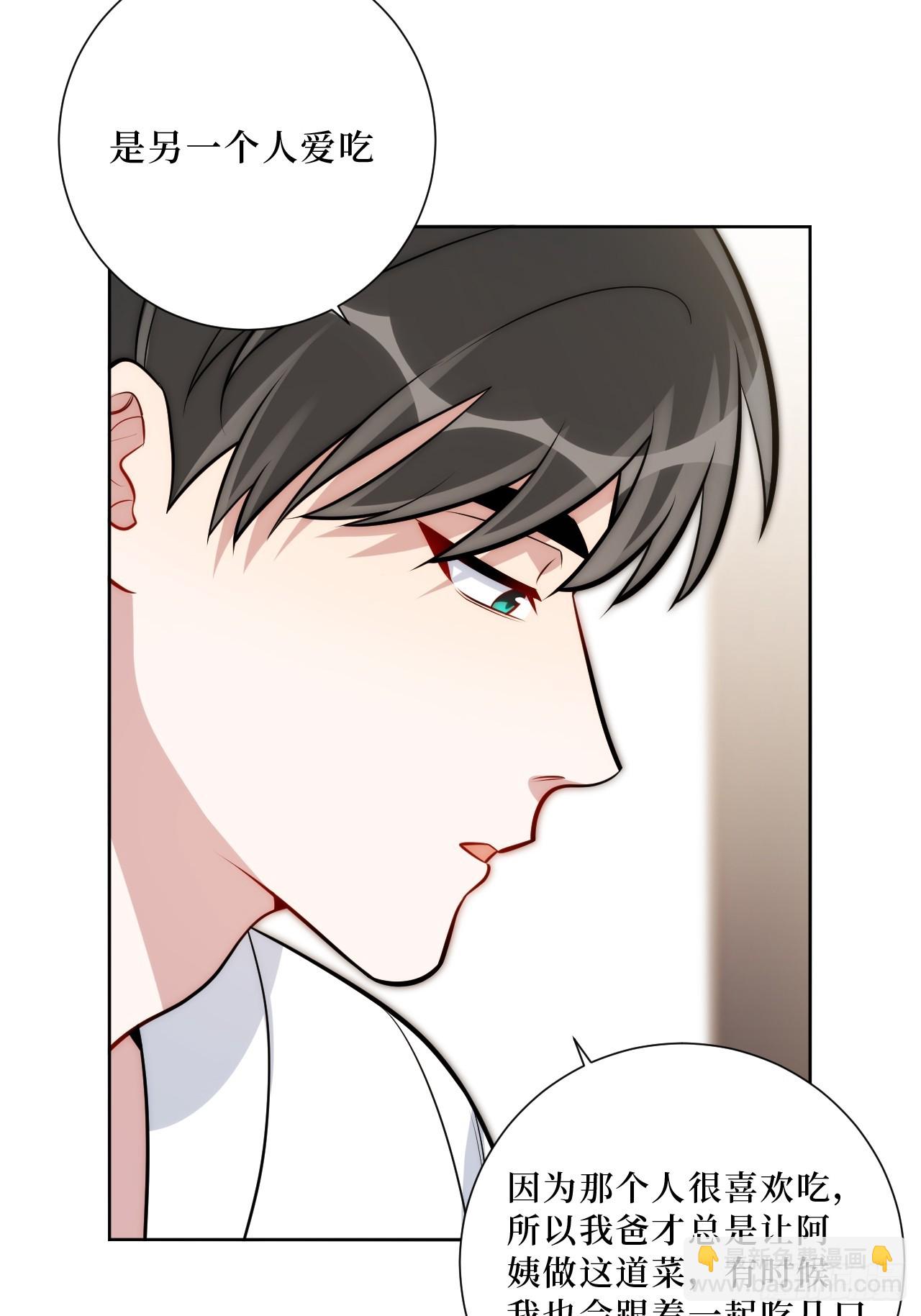 47.新手做饭指南-第48话