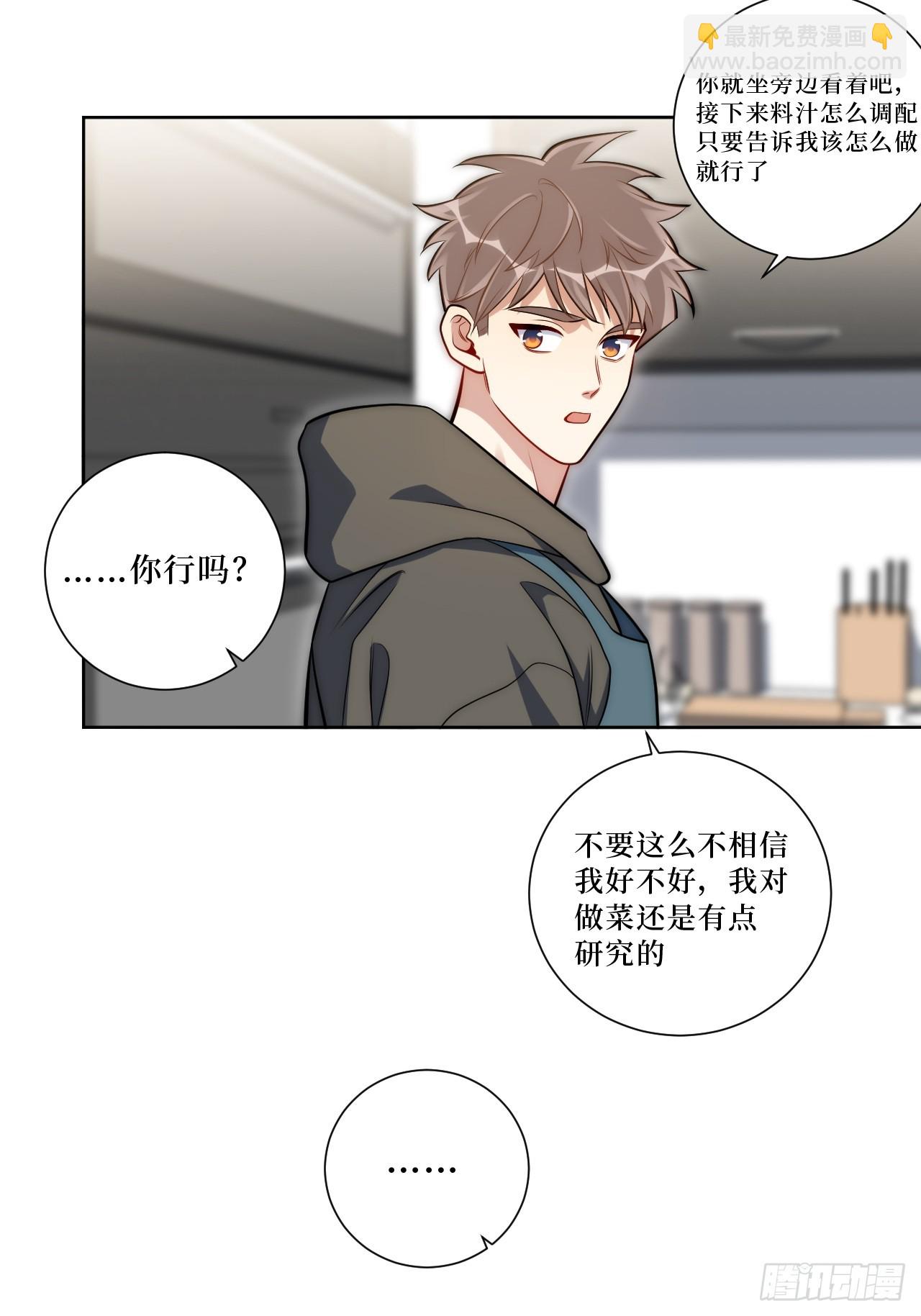 47.新手做饭指南-第48话