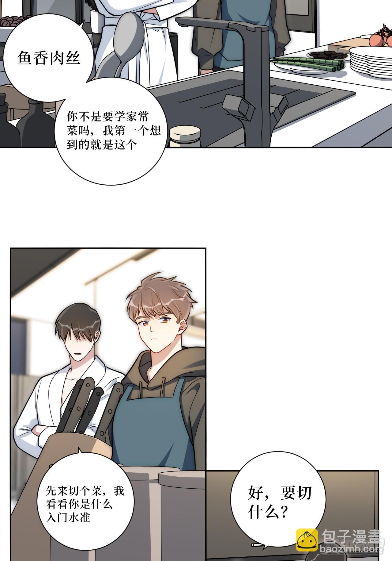 47.新手做饭指南-第48话