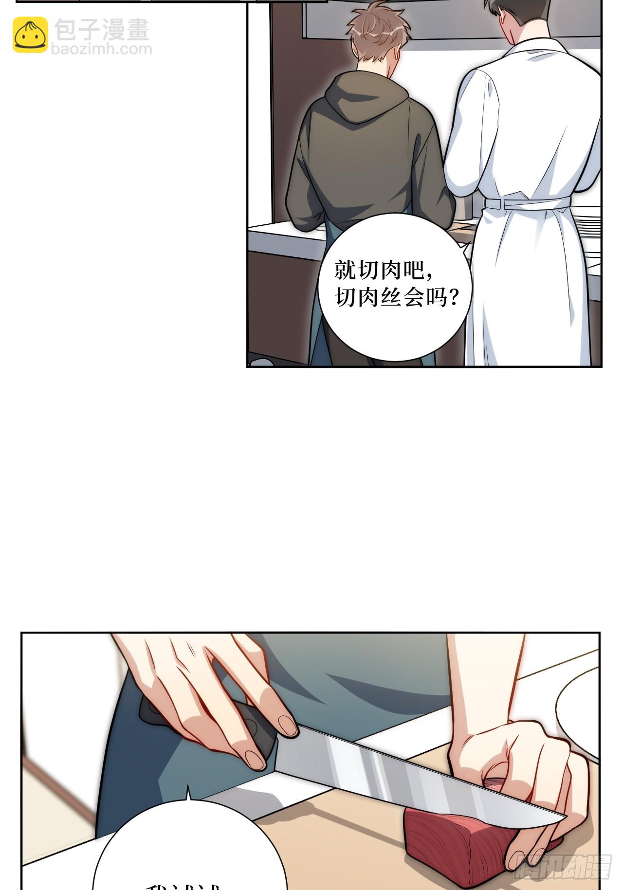 47.新手做饭指南-第48话