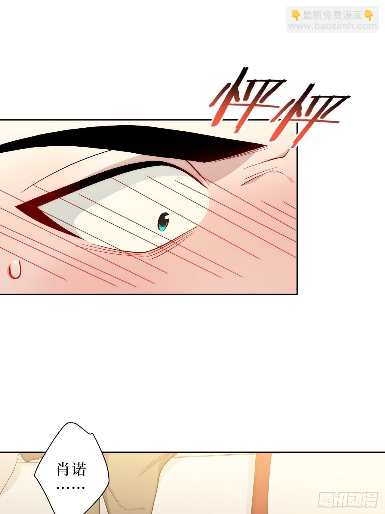 5.一夜，情未了-第6话