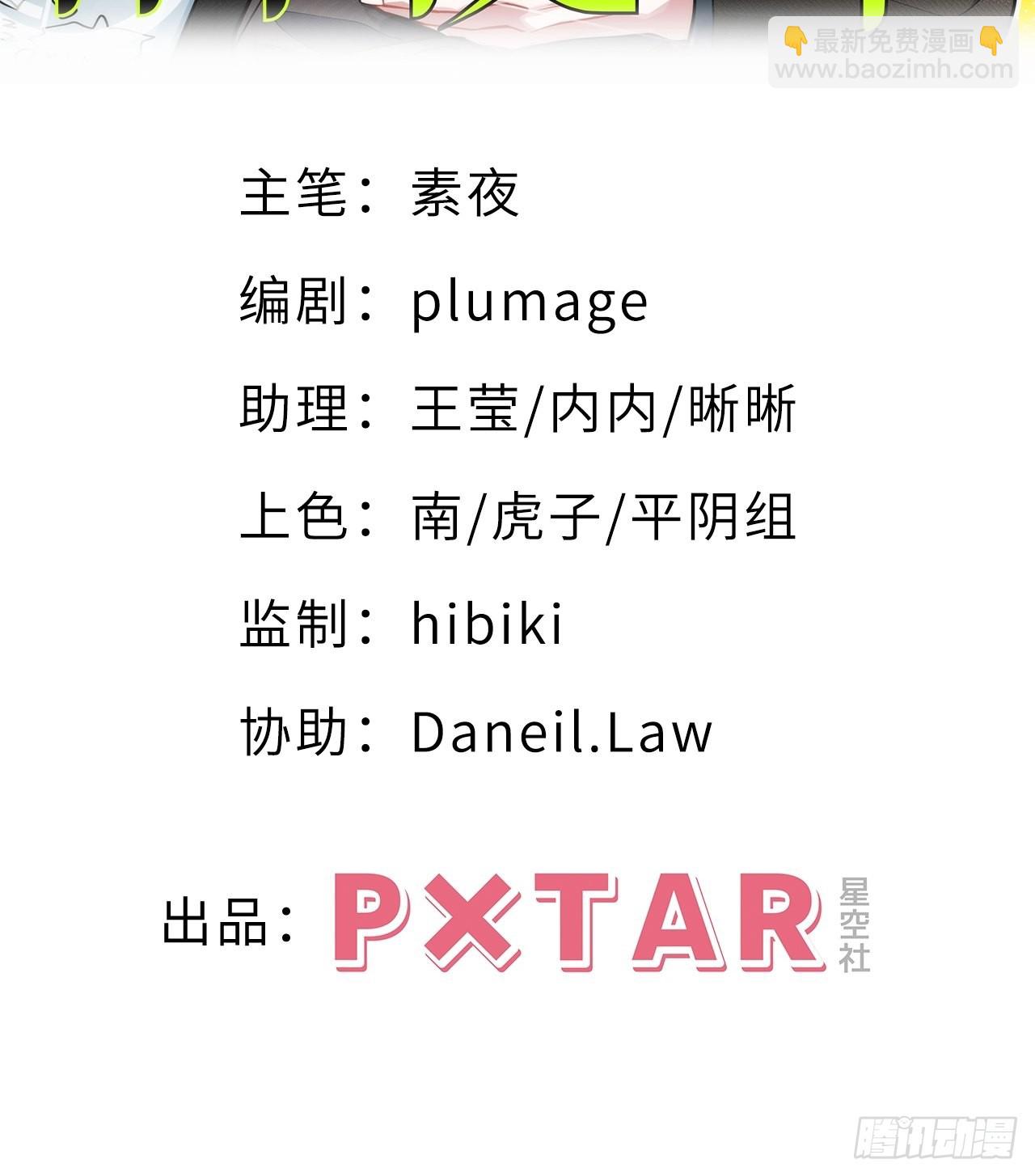 5.一夜，情未了-第6话