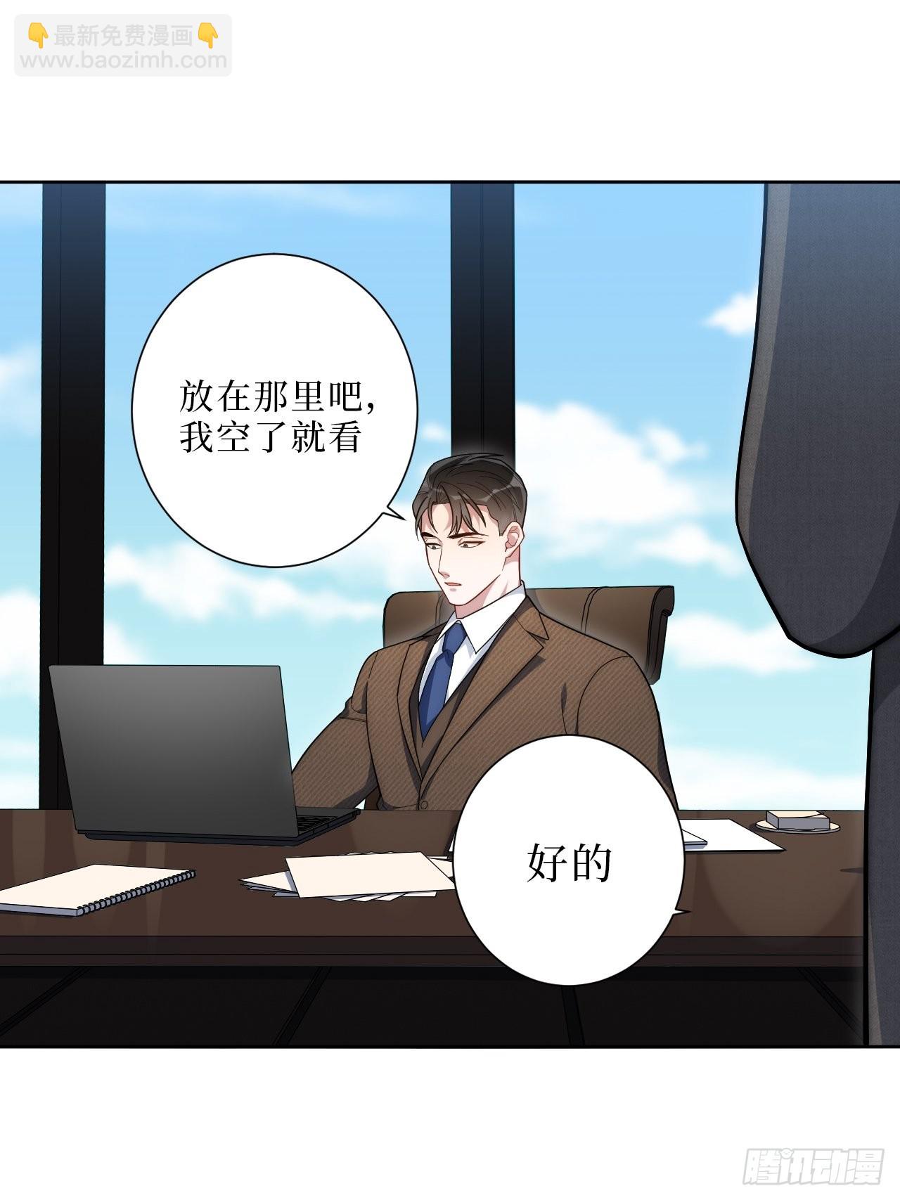 5.一夜，情未了-第6话