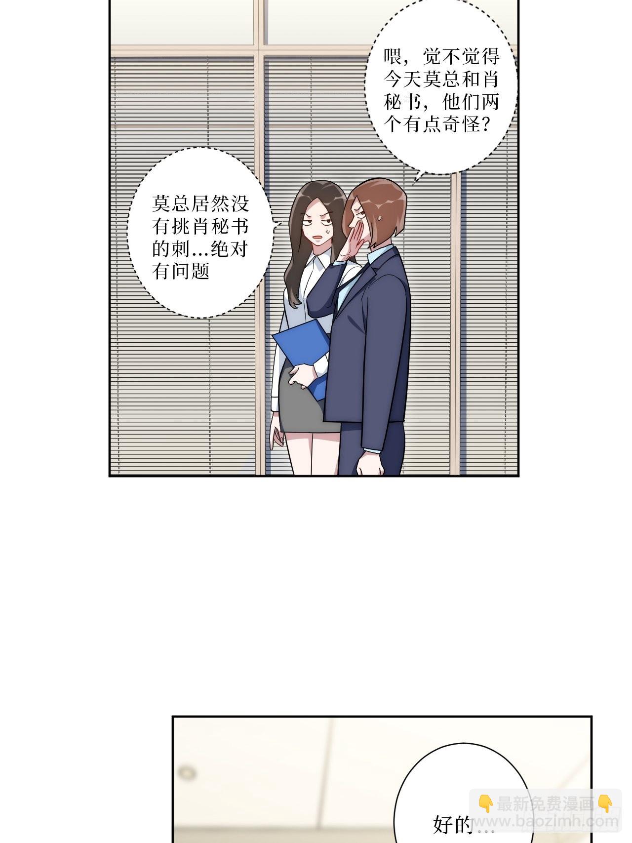 5.一夜，情未了-第6话