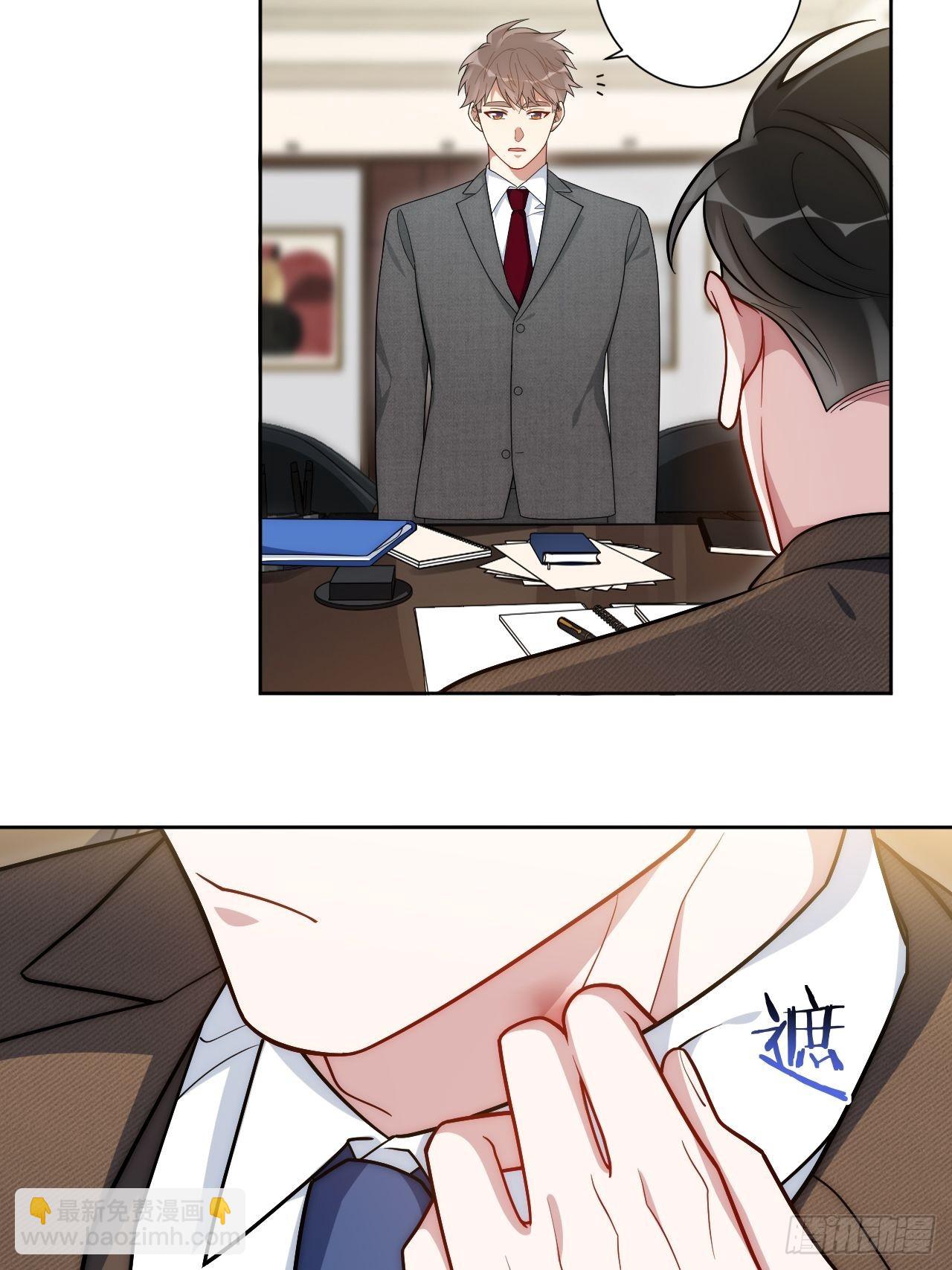 5.一夜，情未了-第6话