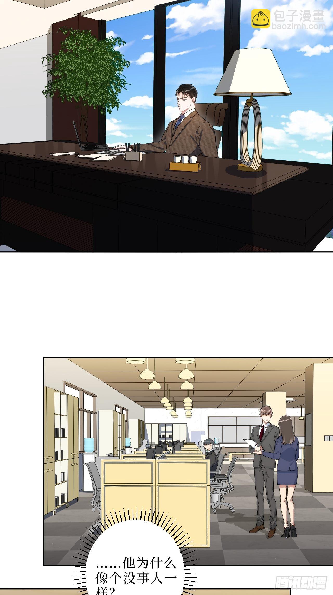 5.一夜，情未了-第6话