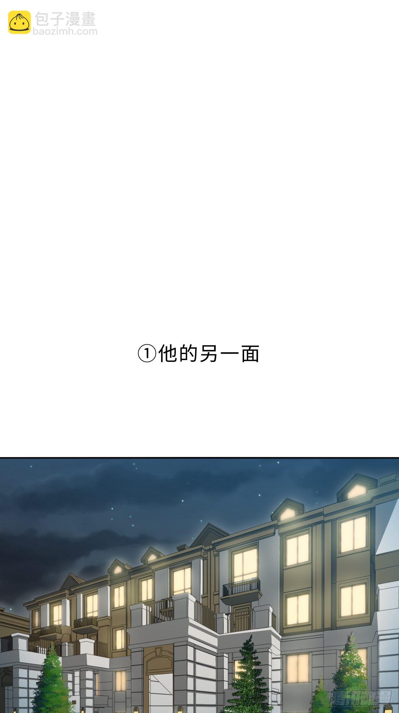 5.一夜，情未了-第6话