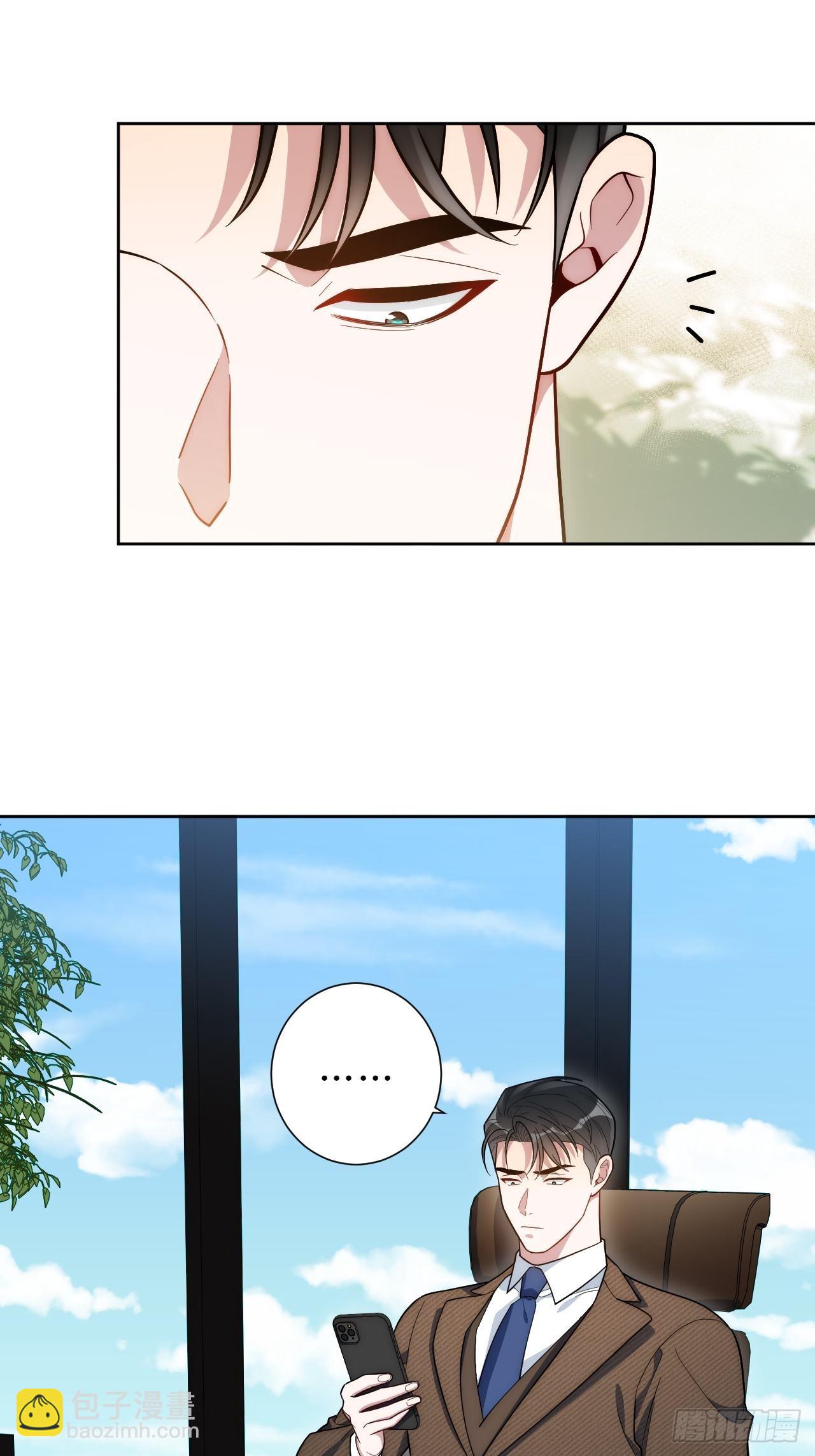 5.一夜，情未了-第6话