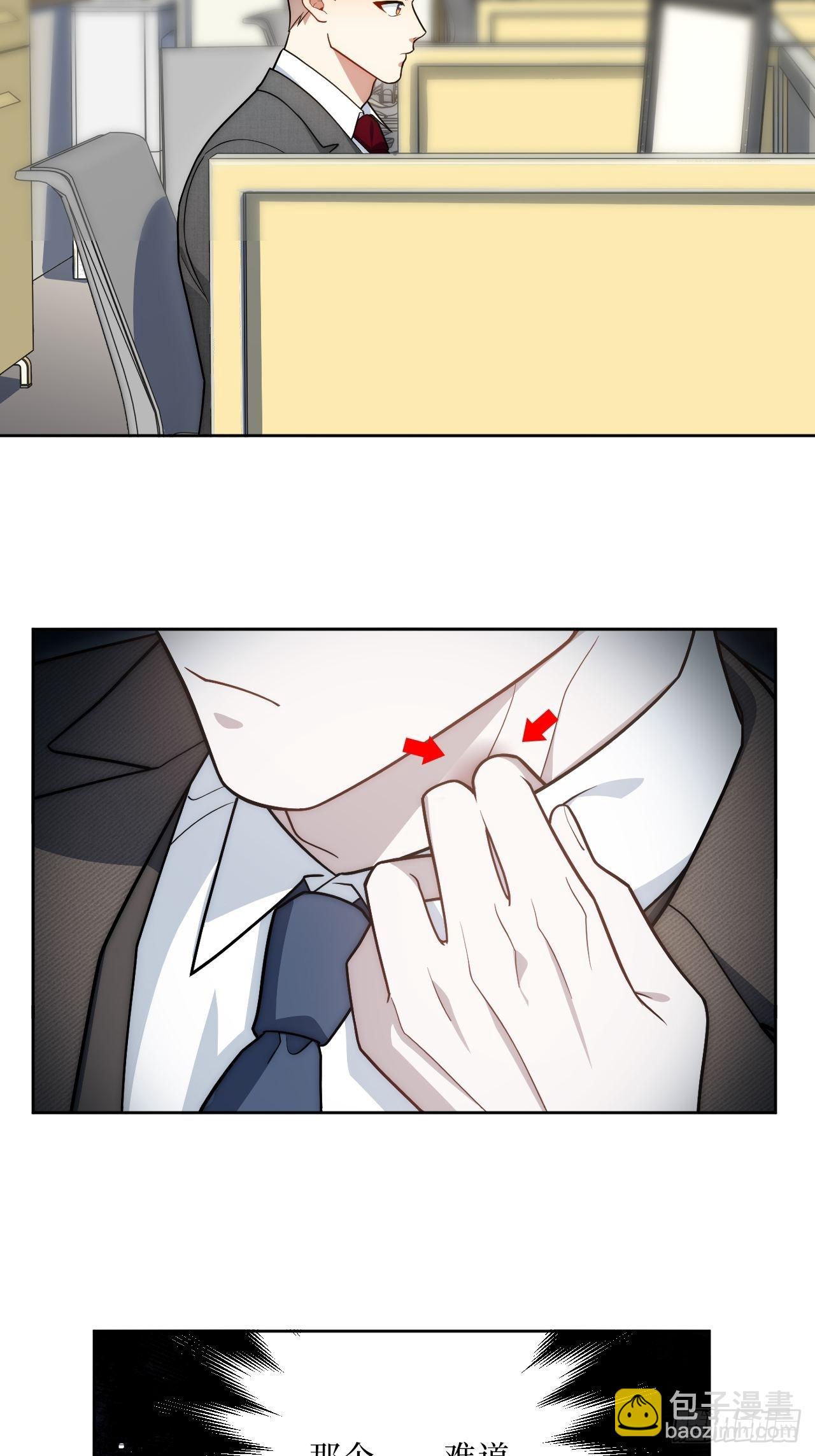 5.一夜，情未了-第6话