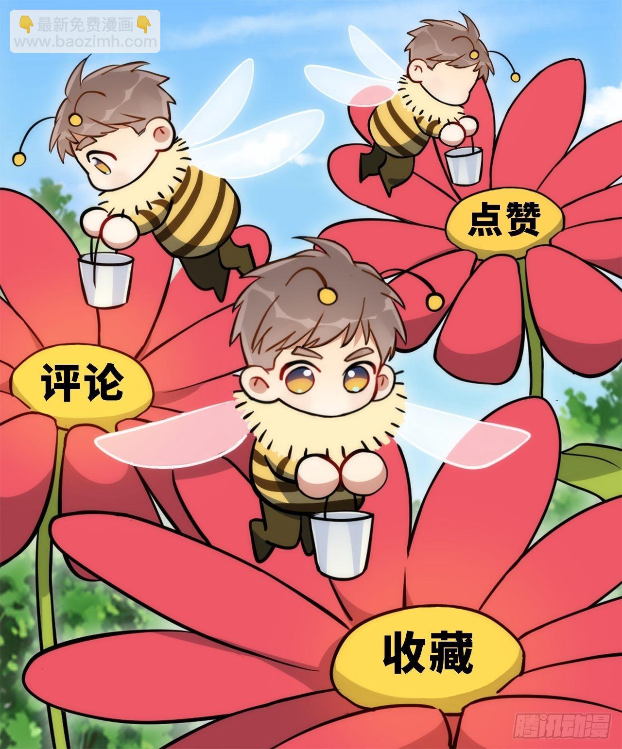 5.一夜，情未了-第6话