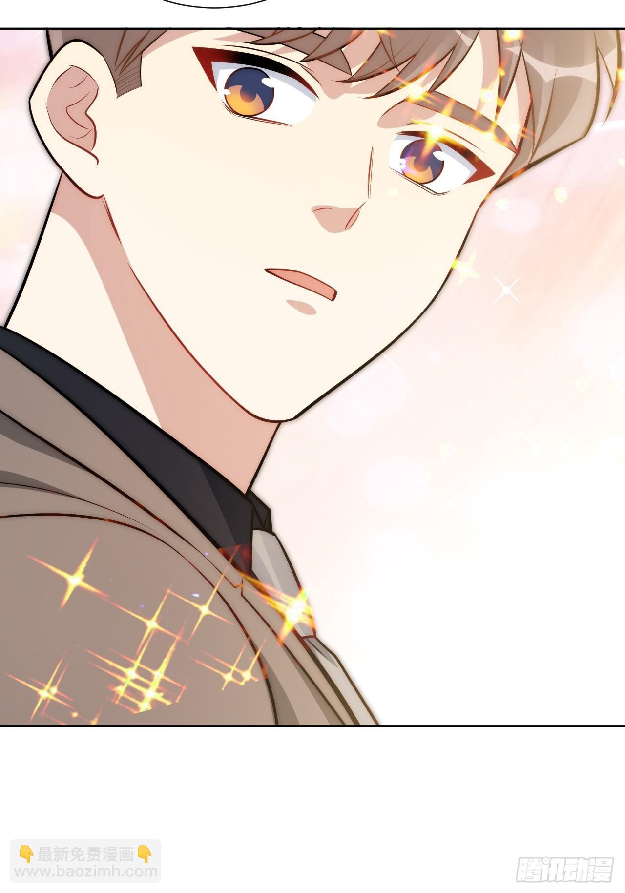 男秘书的使命 - 51.要一起泡脚吗？(1/2) - 3