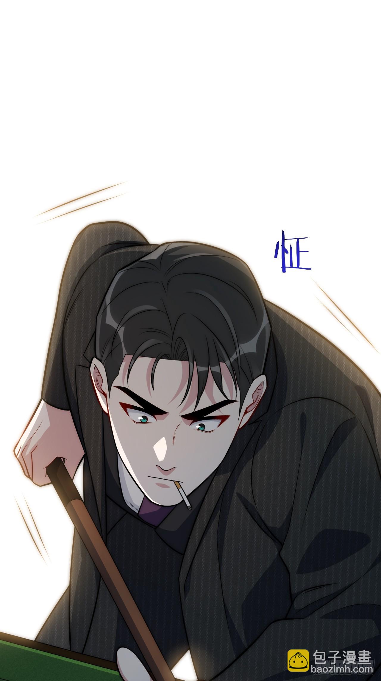 男秘书的使命 - 51.要一起泡脚吗？(1/2) - 8