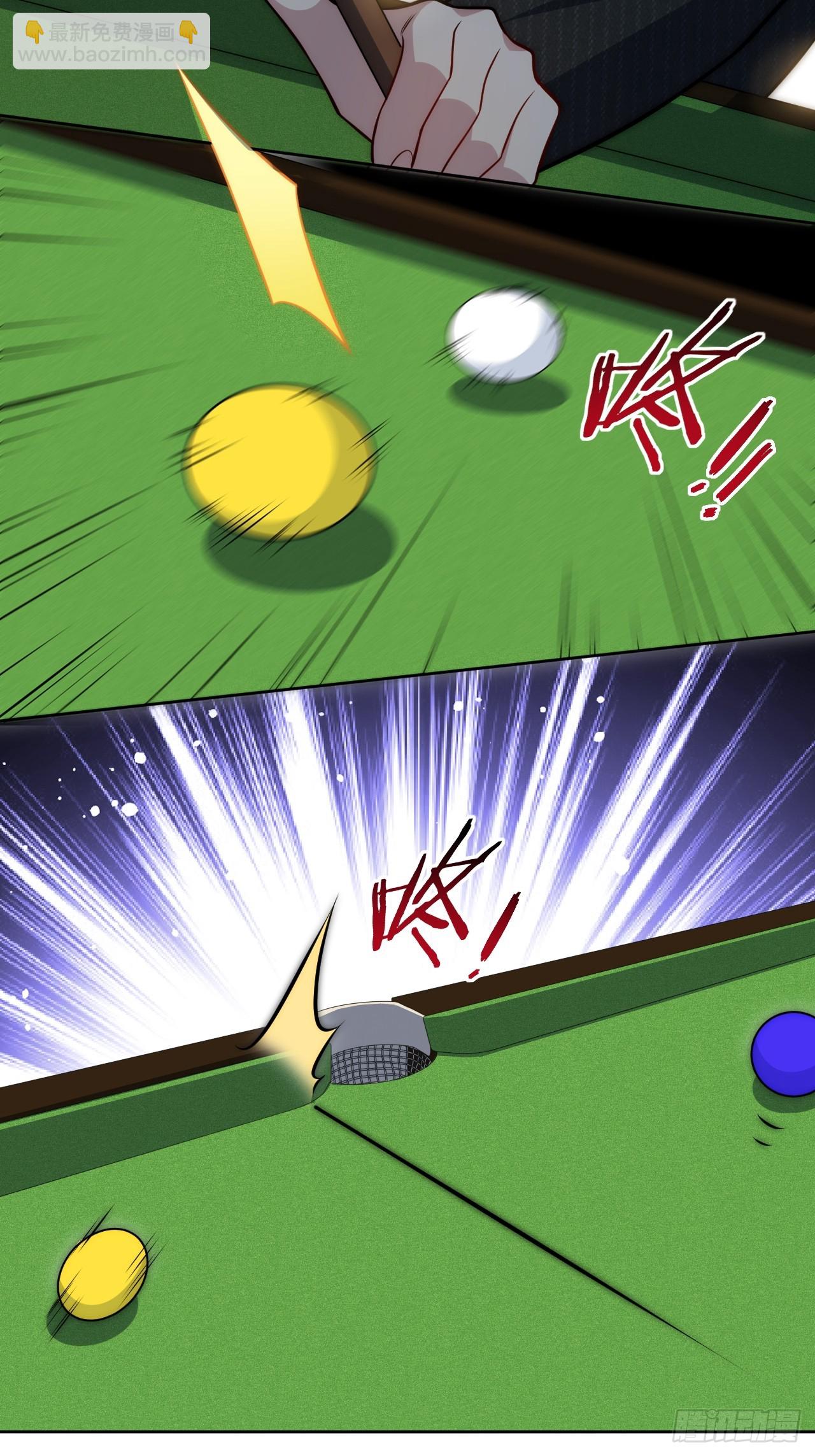 男秘书的使命 - 51.要一起泡脚吗？(1/2) - 1