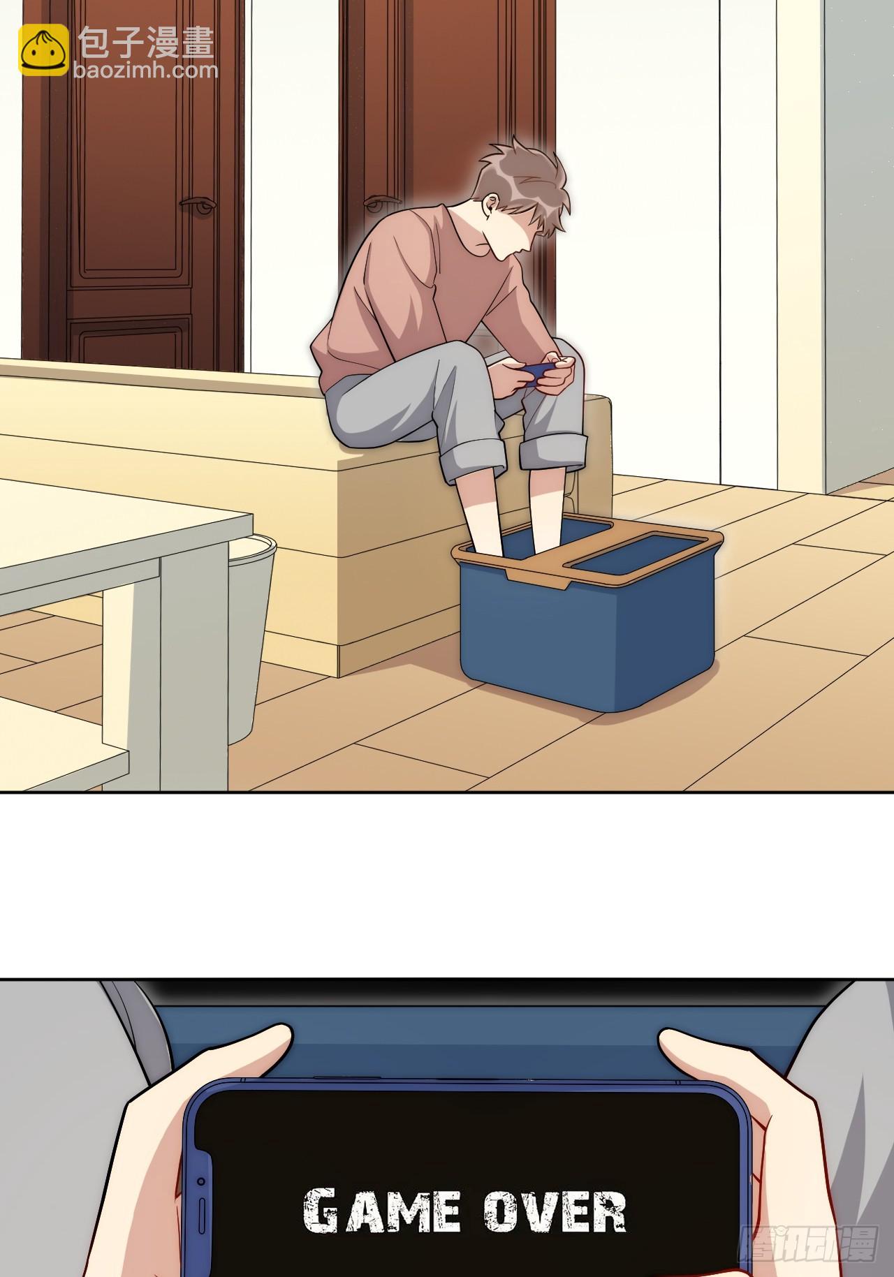 男秘书的使命 - 53.感情大曝光？！ - 3