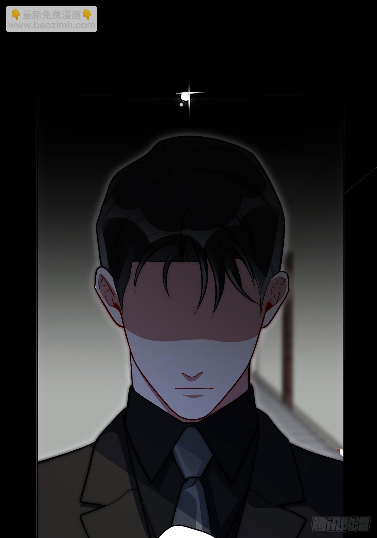 男秘书的使命 - 53.感情大曝光？！ - 2