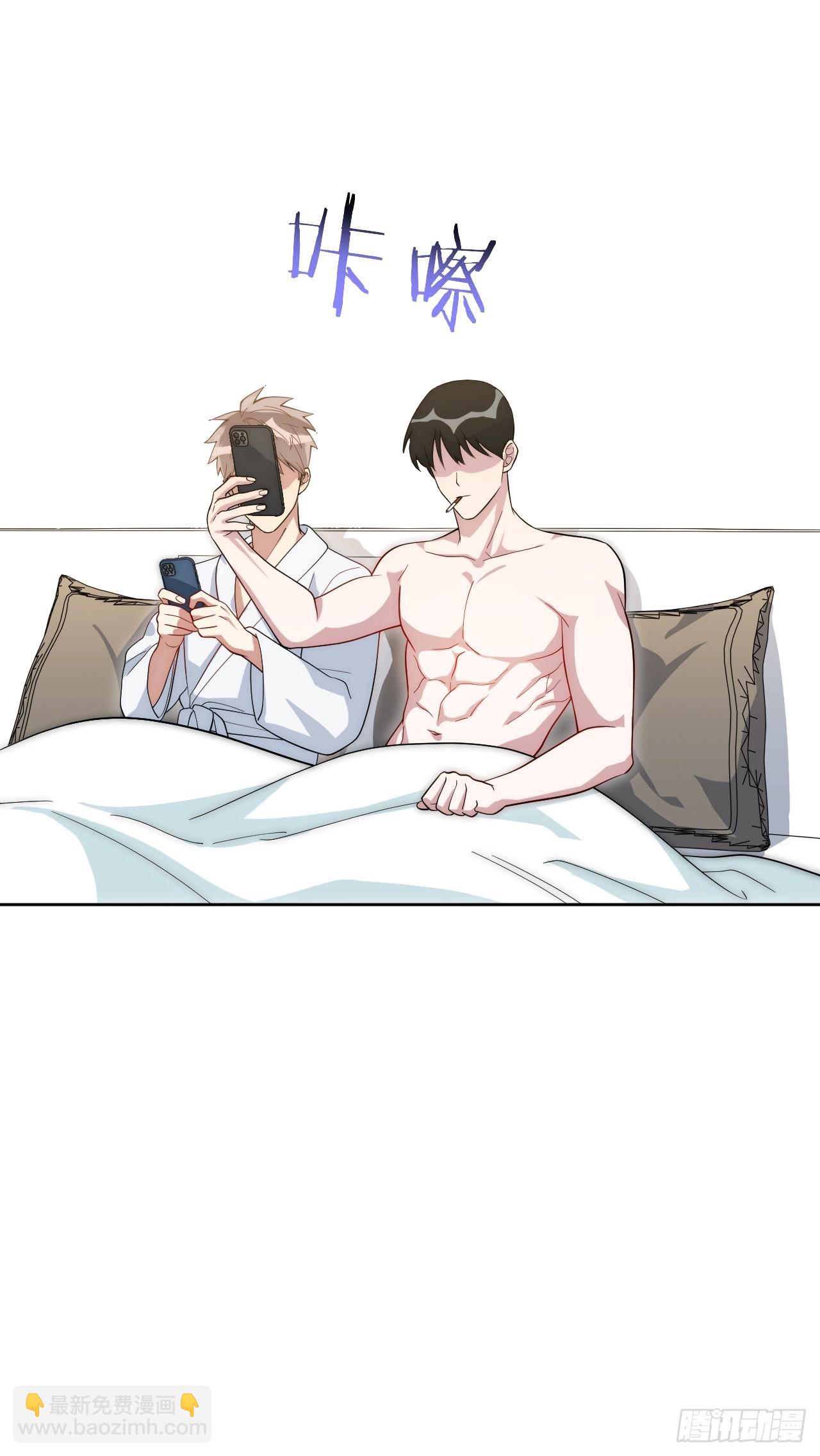 男秘书的使命 - 53.感情大曝光？！ - 3