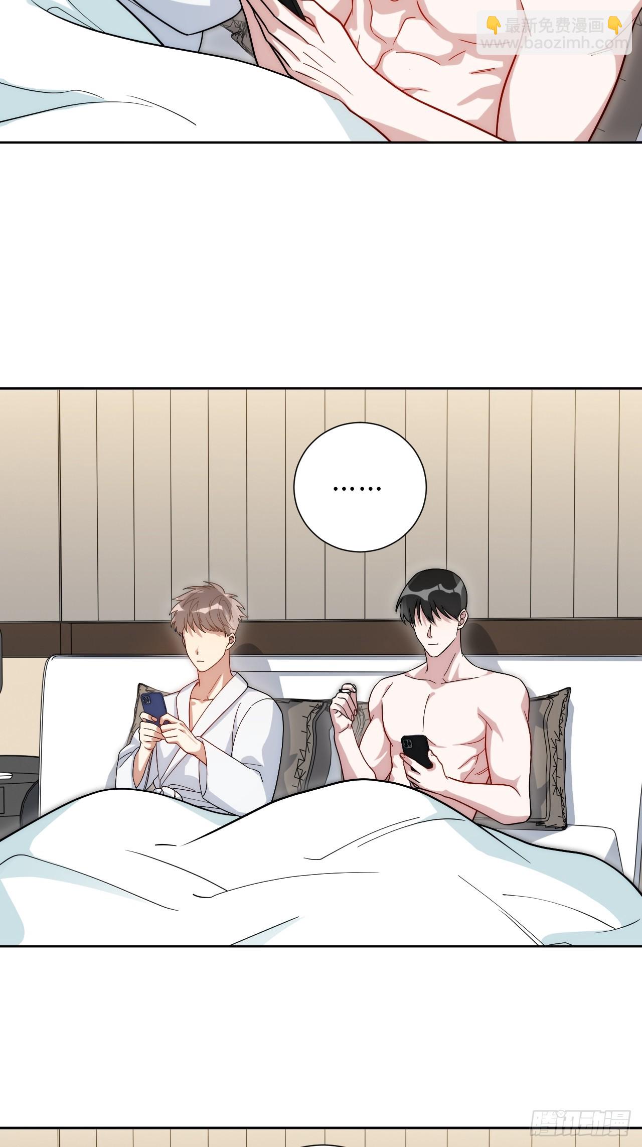 男秘书的使命 - 53.感情大曝光？！ - 6