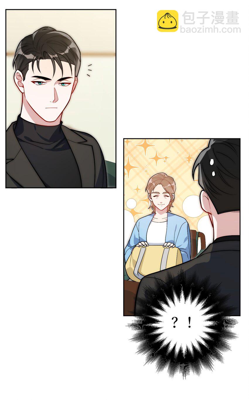 55 初见岳母-第56话