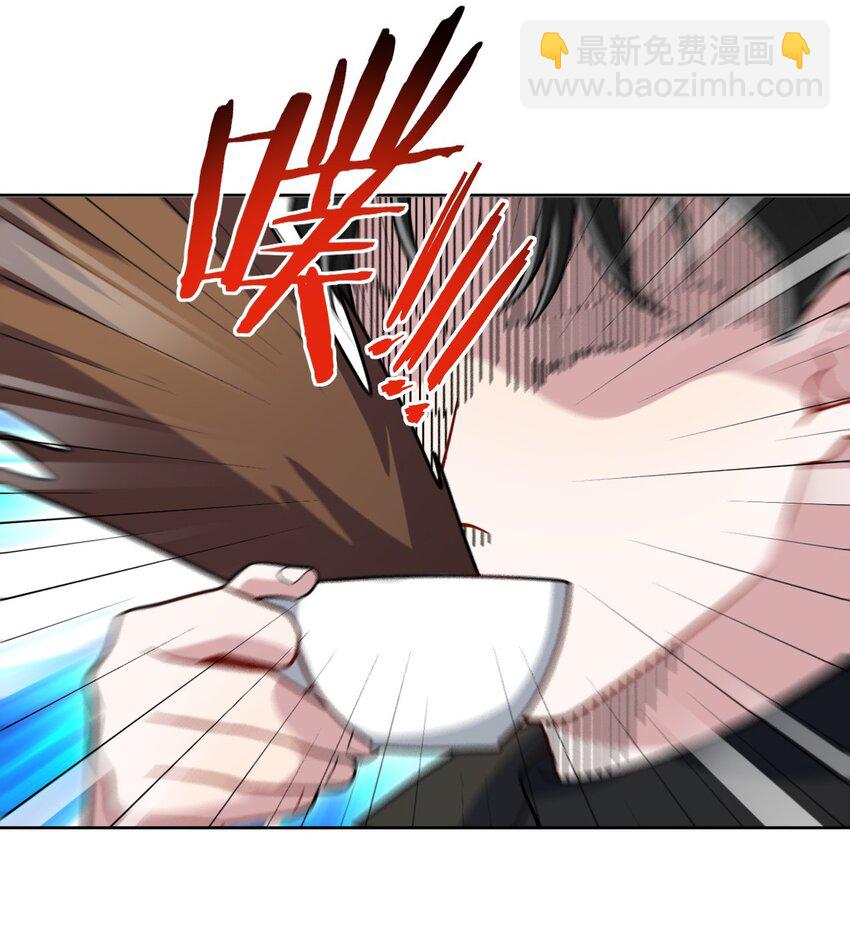 55 初见岳母-第56话