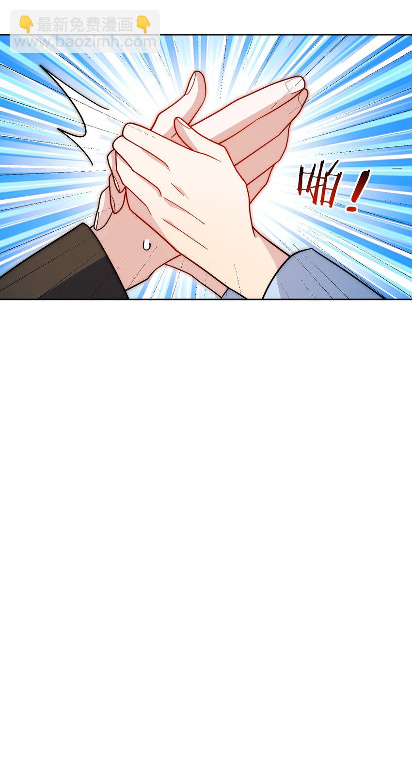 55 初见岳母-第56话