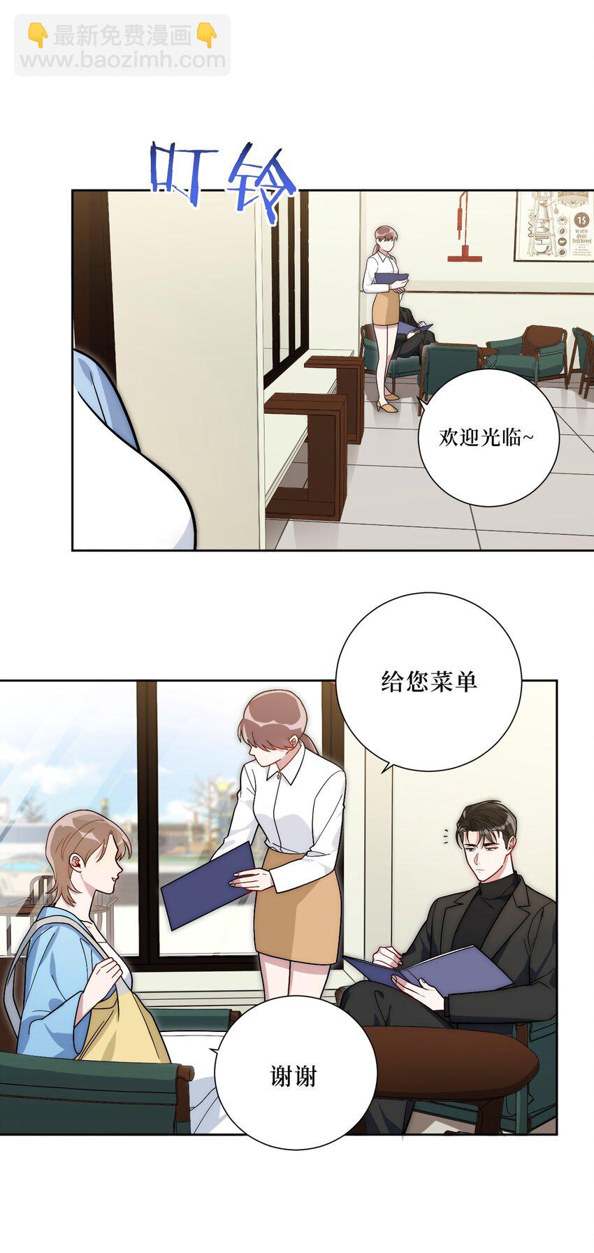 55 初见岳母-第56话