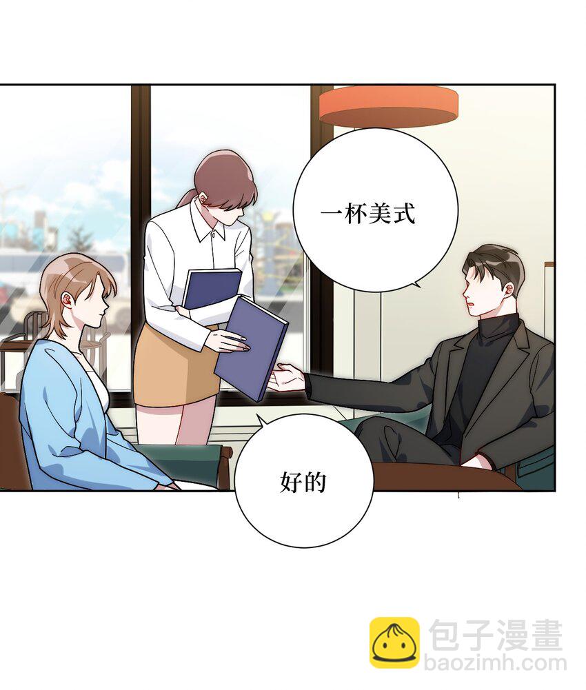 55 初见岳母-第56话